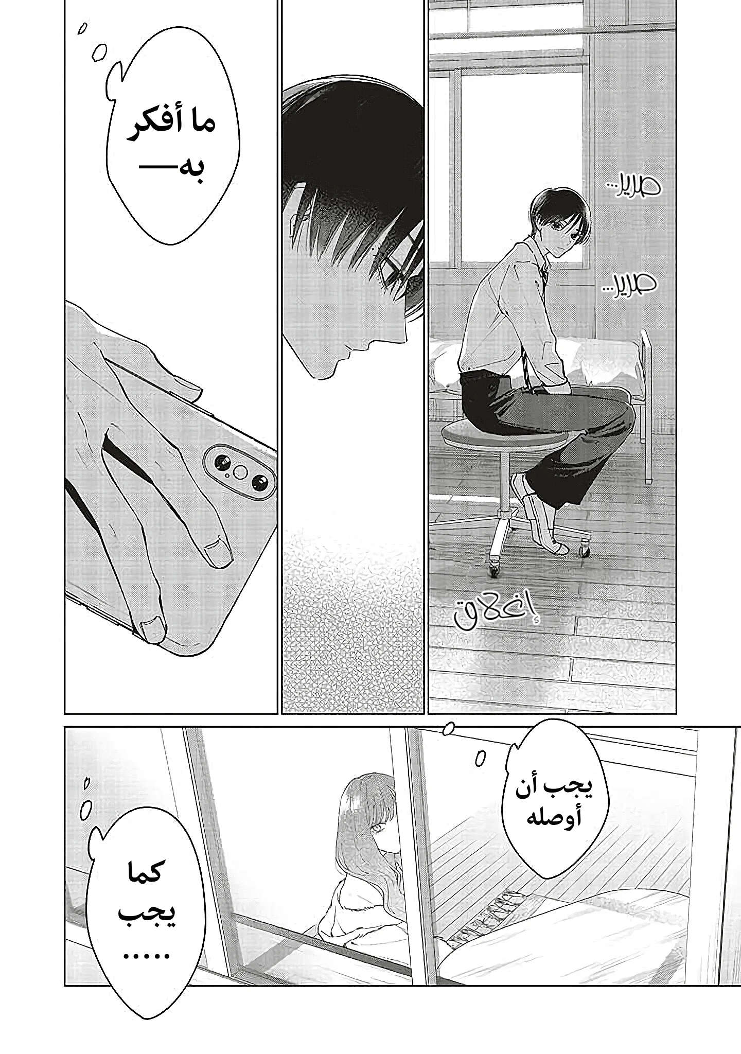 Read Studio Cabana AR Manga Online