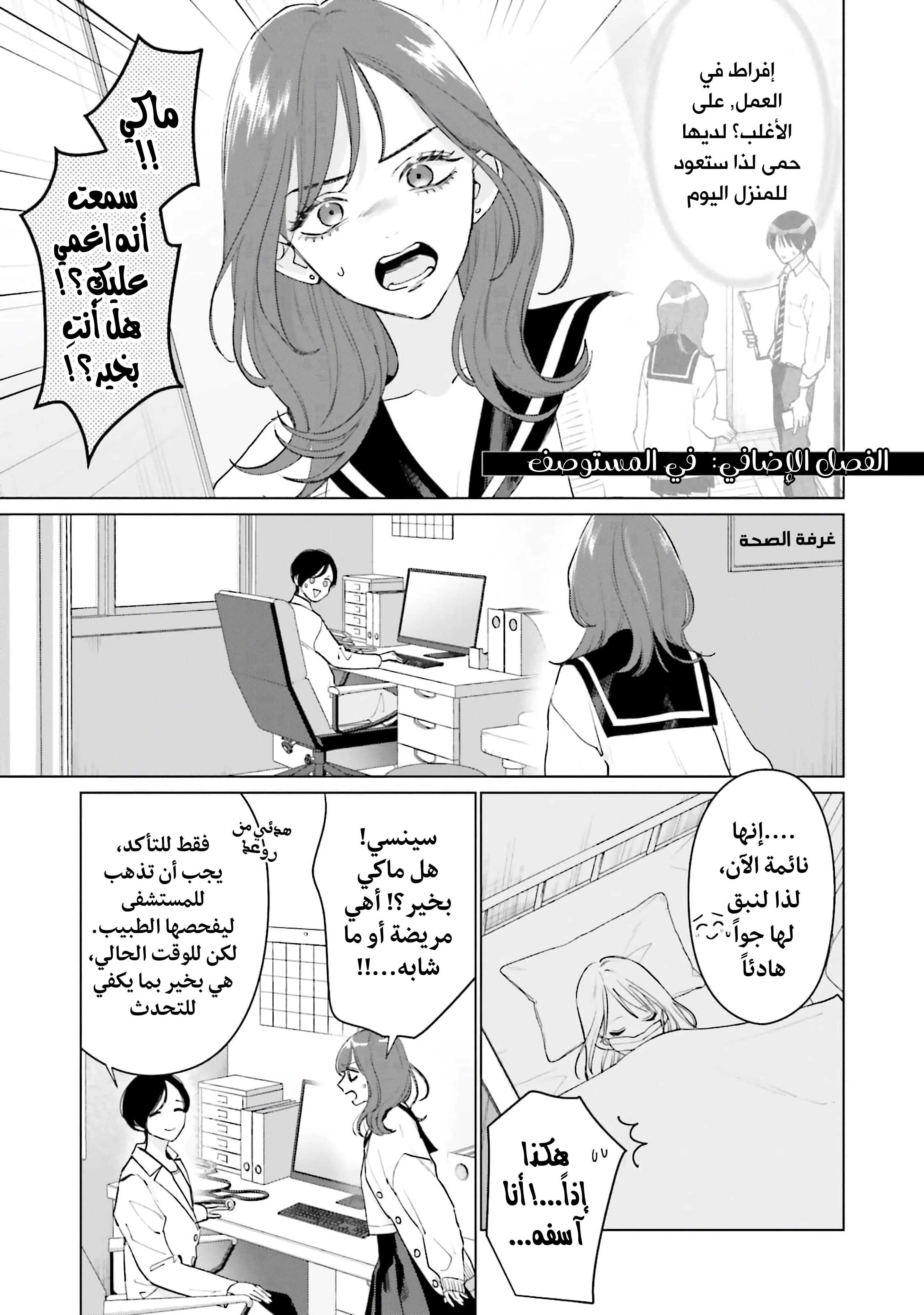 Read Studio Cabana AR Manga Online