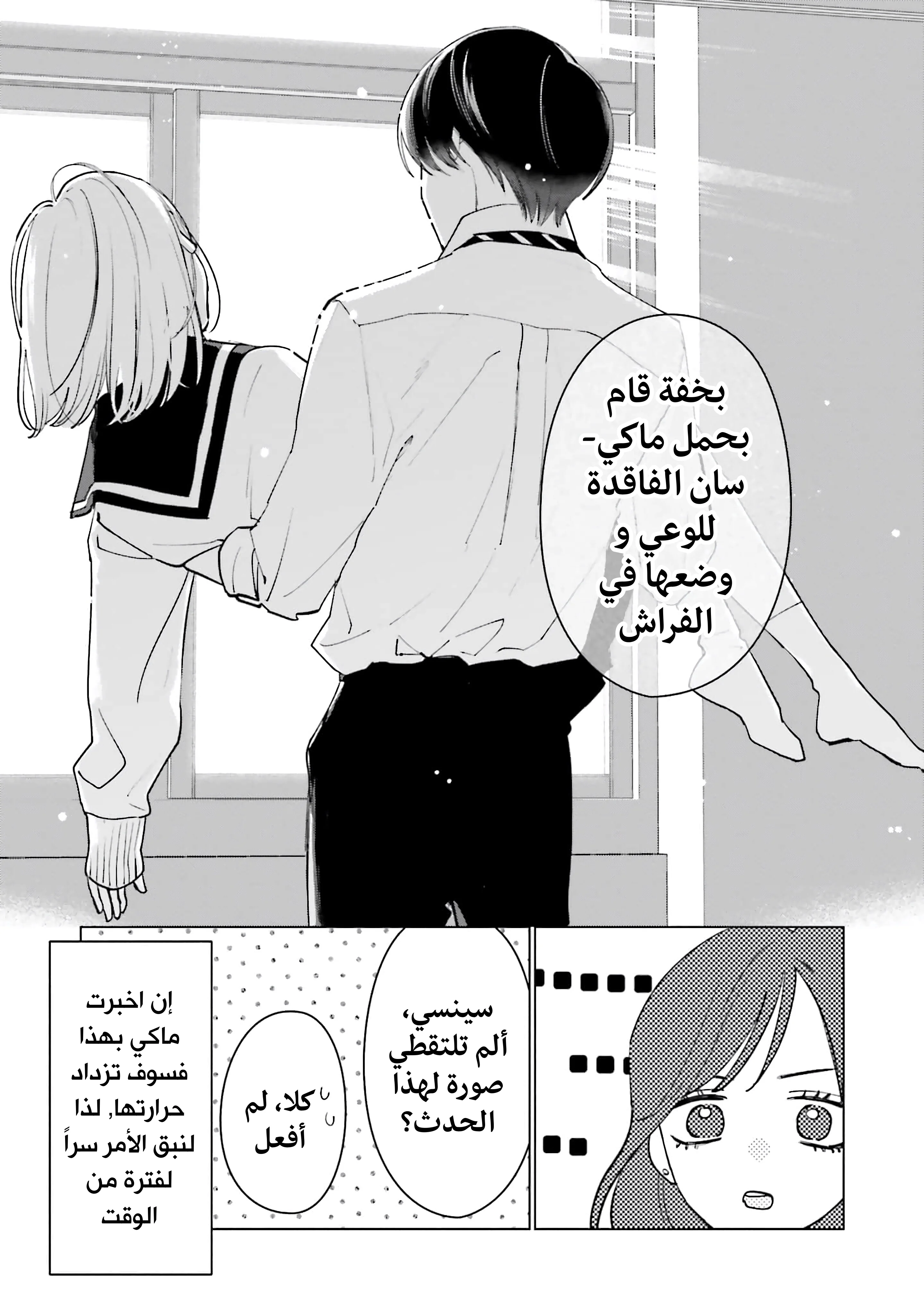 Read Studio Cabana AR Manga Online