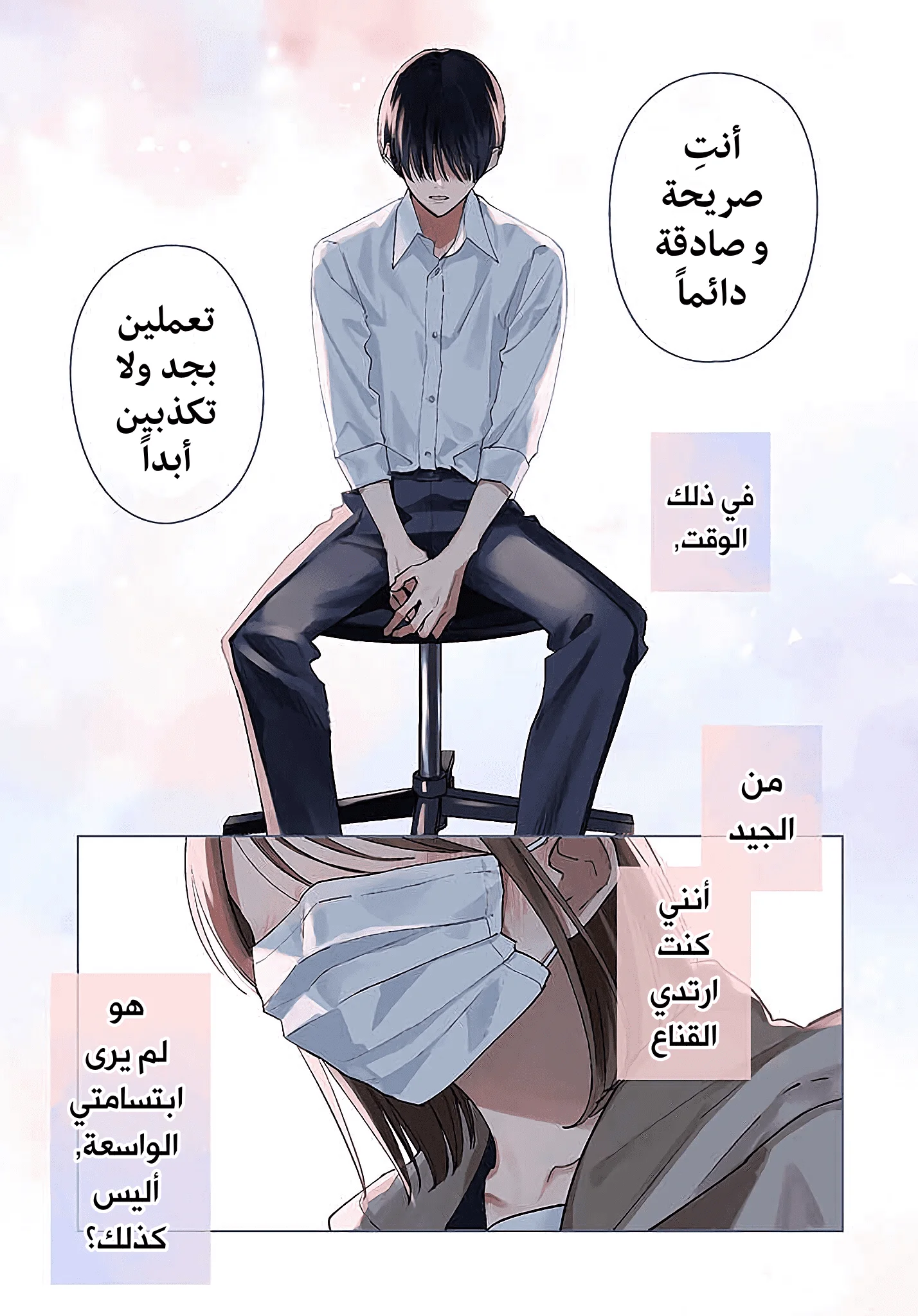 Read Studio Cabana AR Manga Online