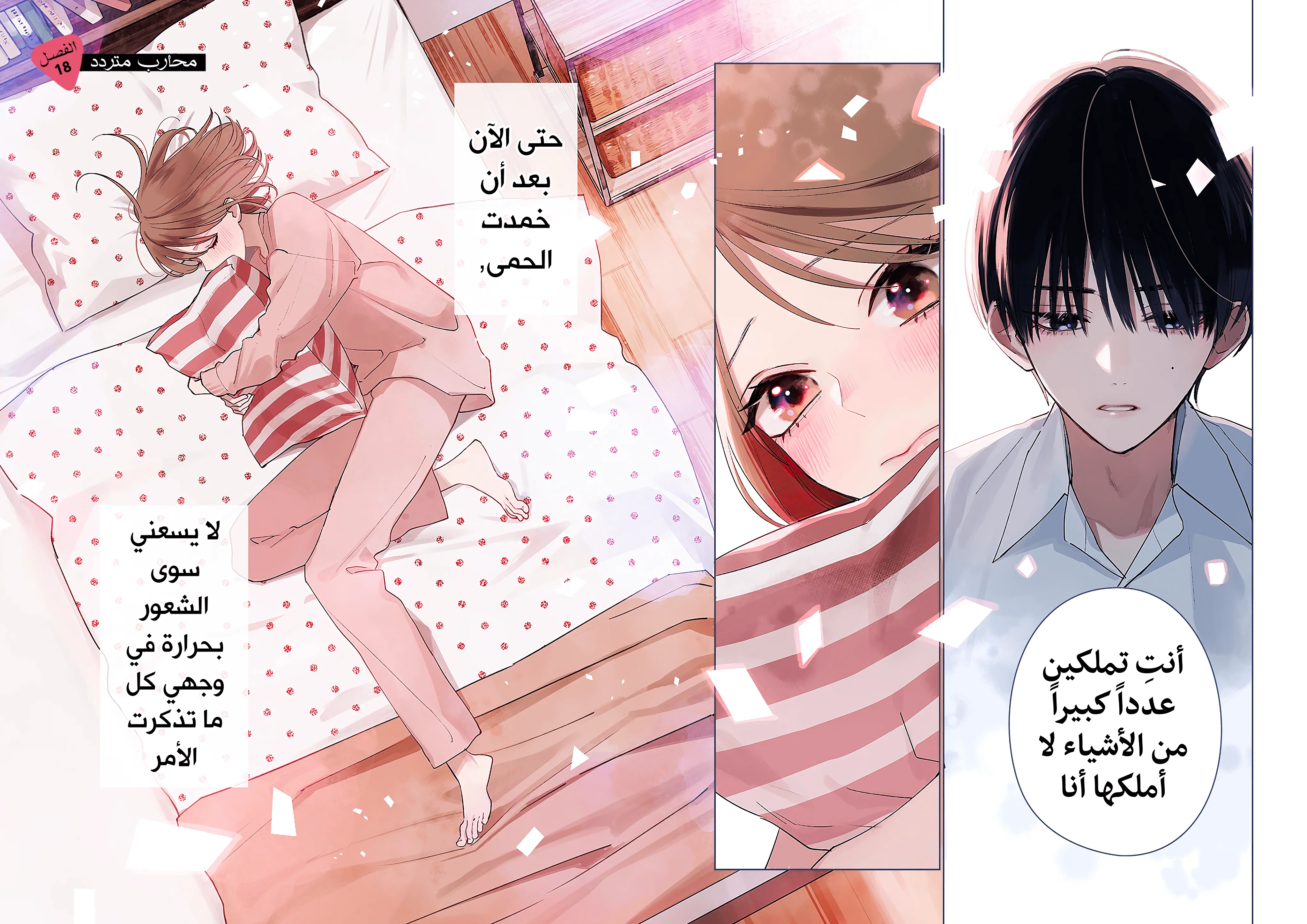 Read Studio Cabana AR Manga Online