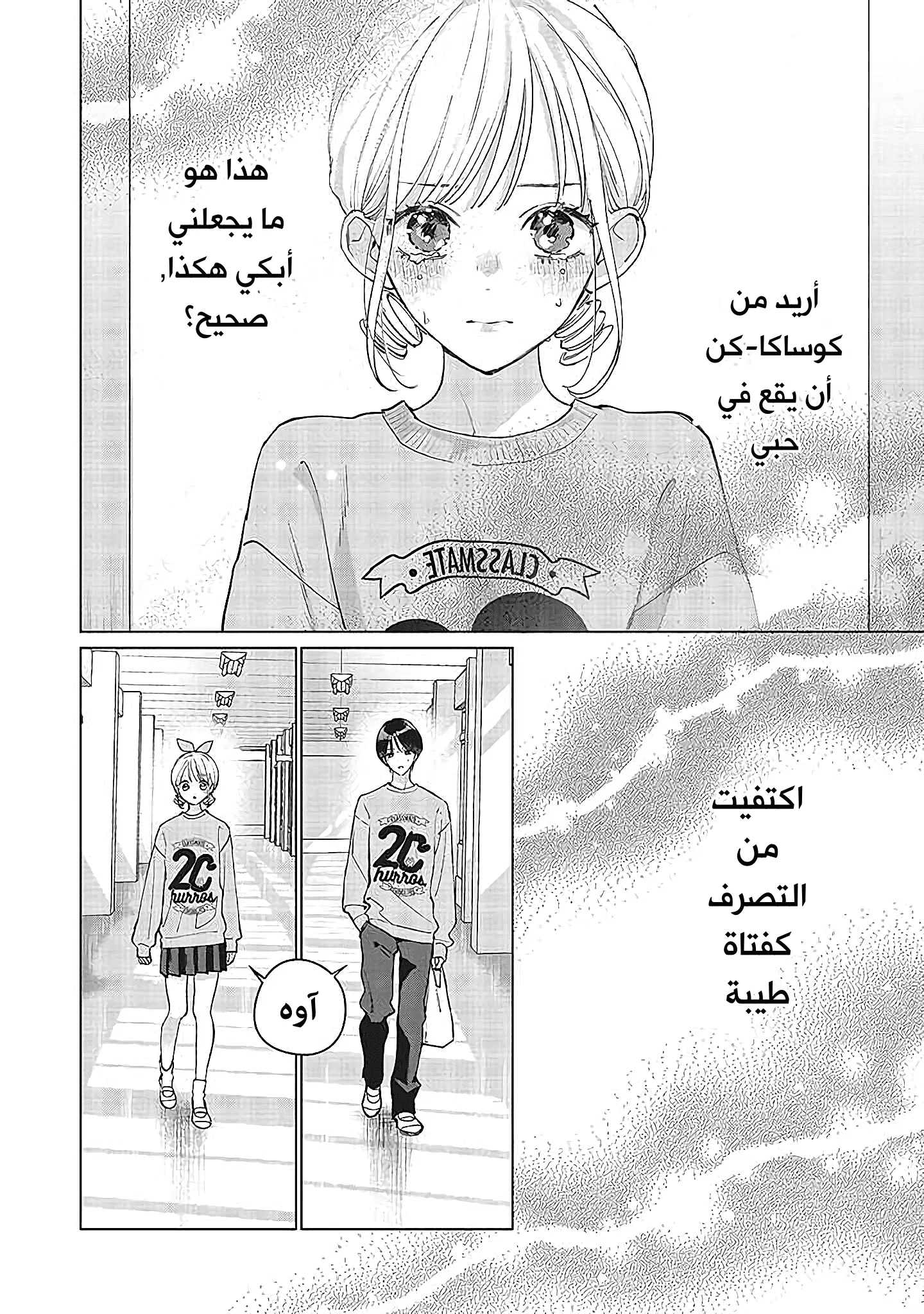 Read Studio Cabana AR Manga Online