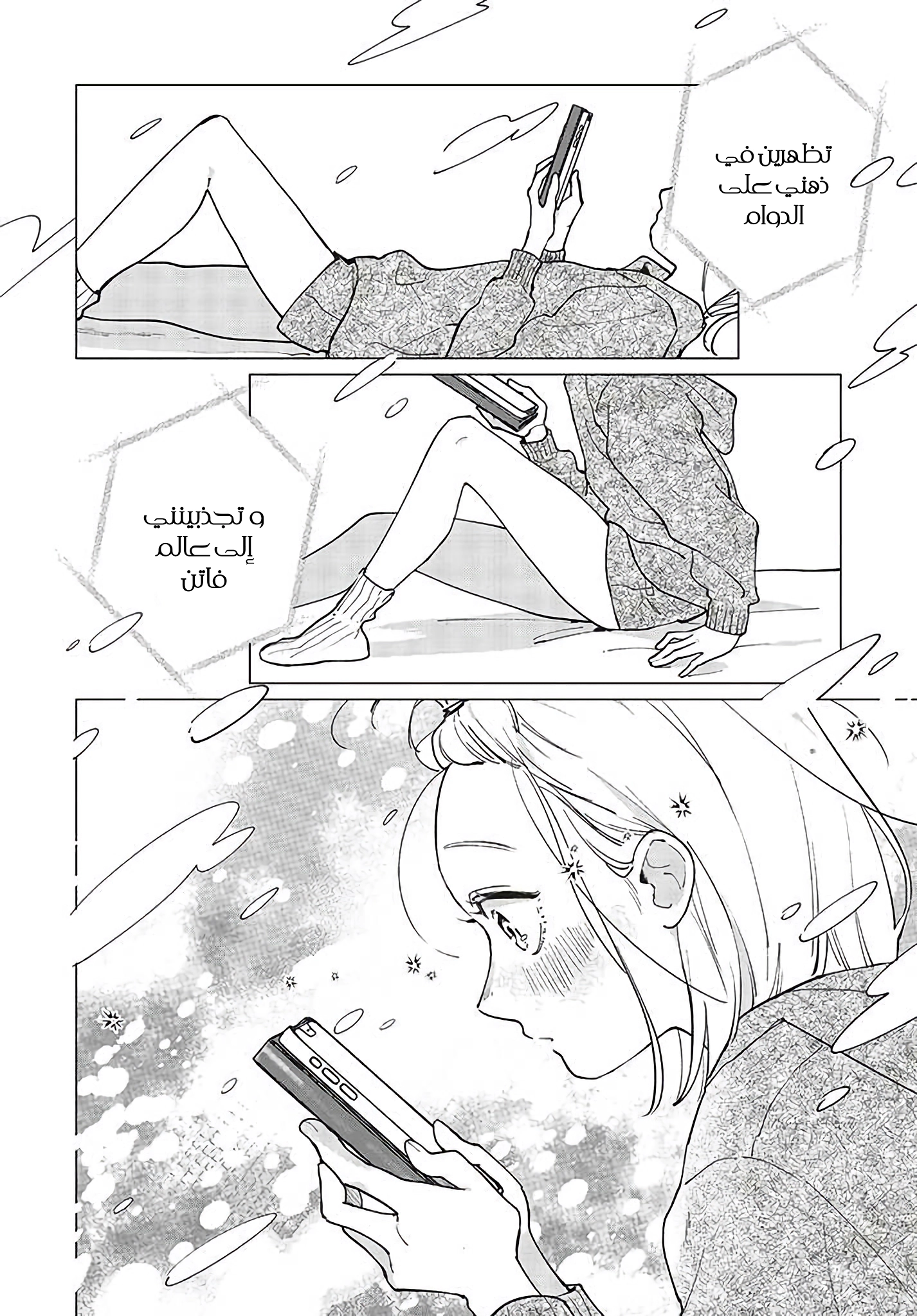 Read Studio Cabana AR Manga Online