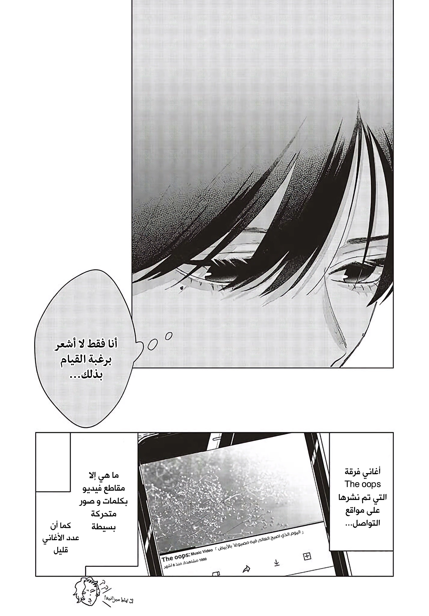 Read Studio Cabana AR Manga Online