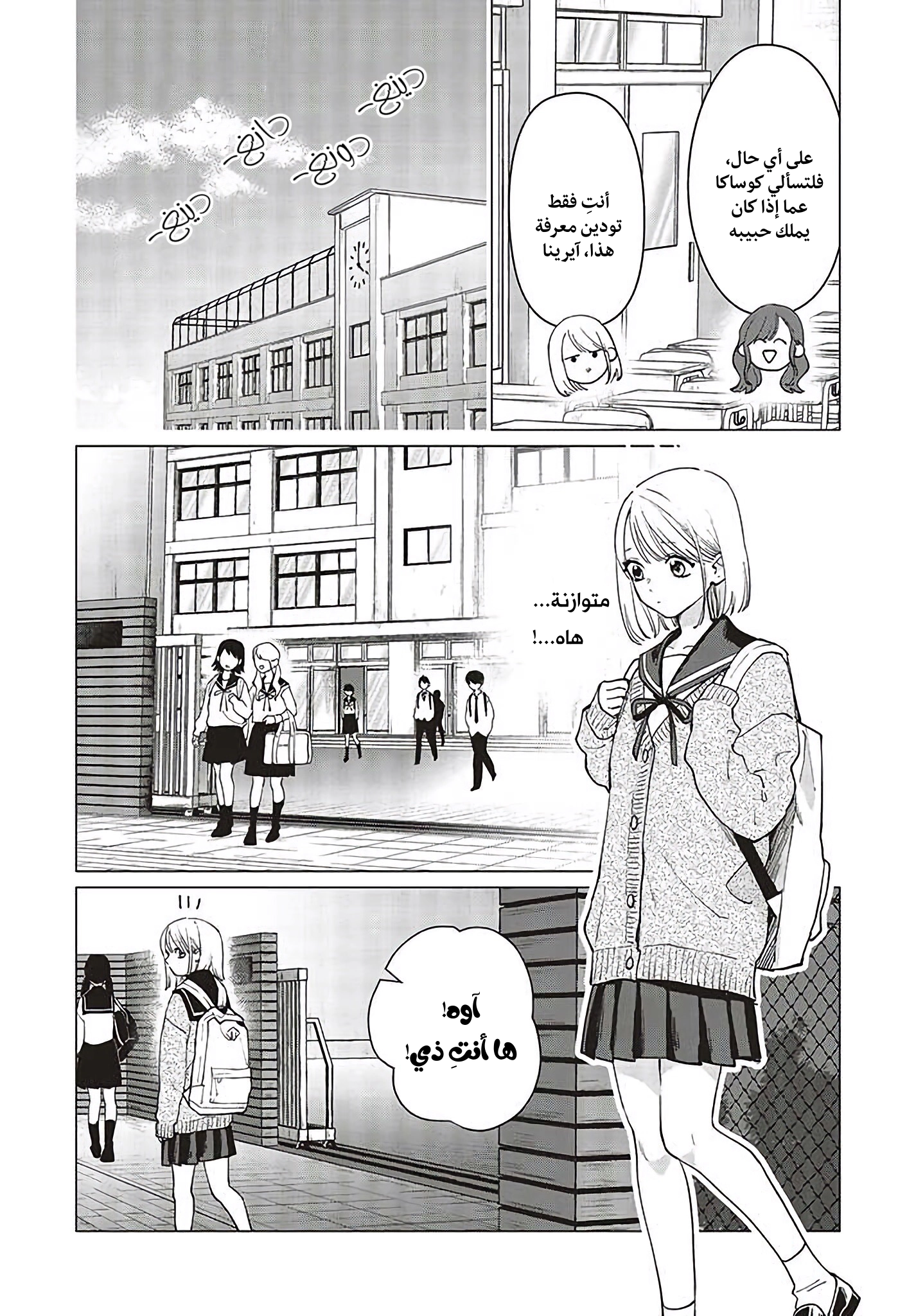 Read Studio Cabana AR Manga Online