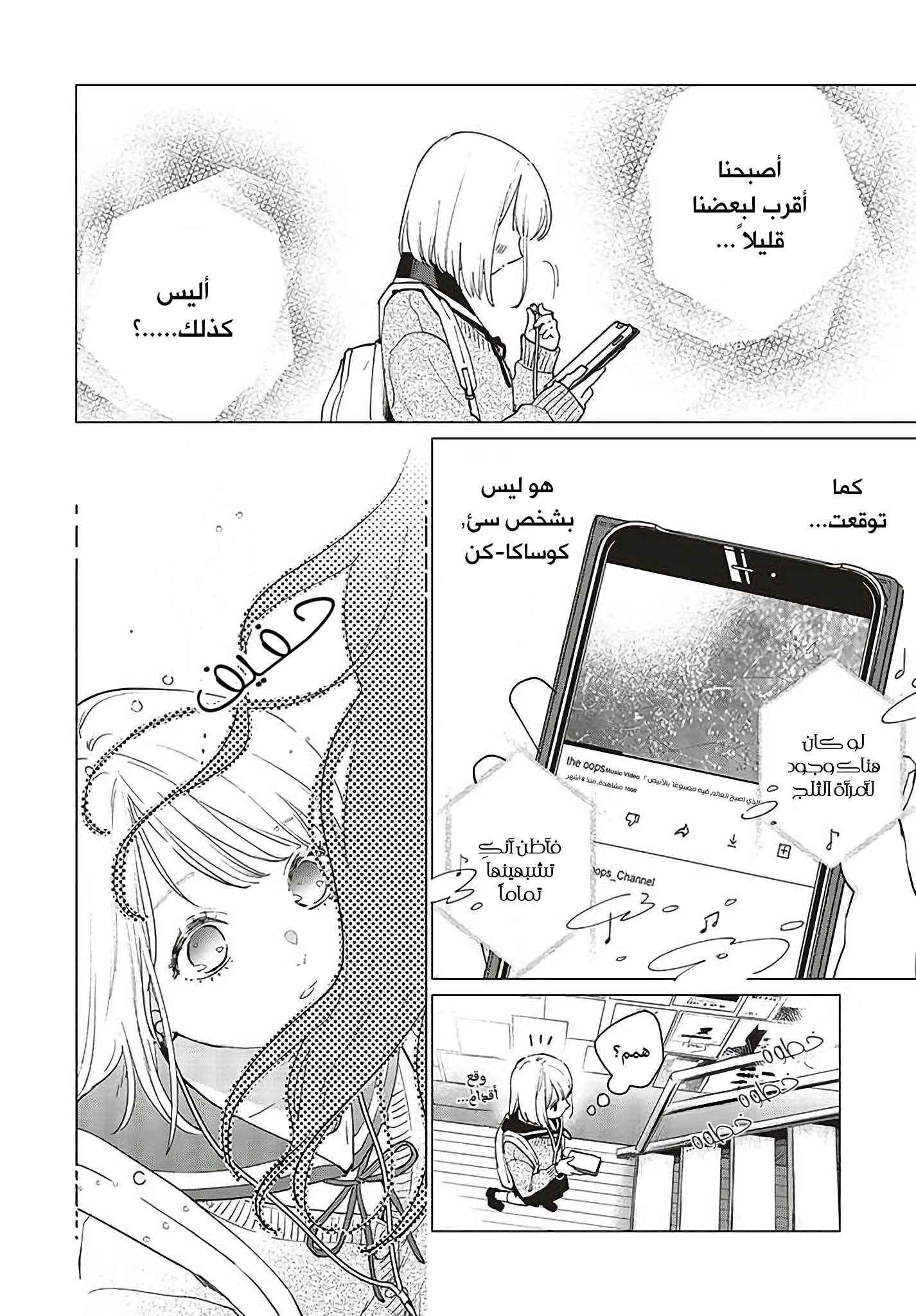 Read Studio Cabana AR Manga Online