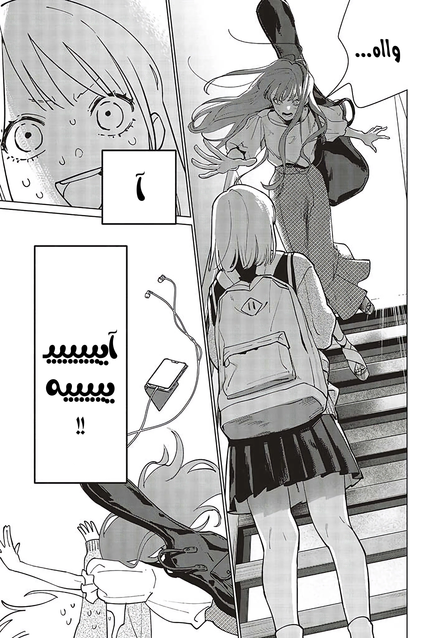 Read Studio Cabana AR Manga Online