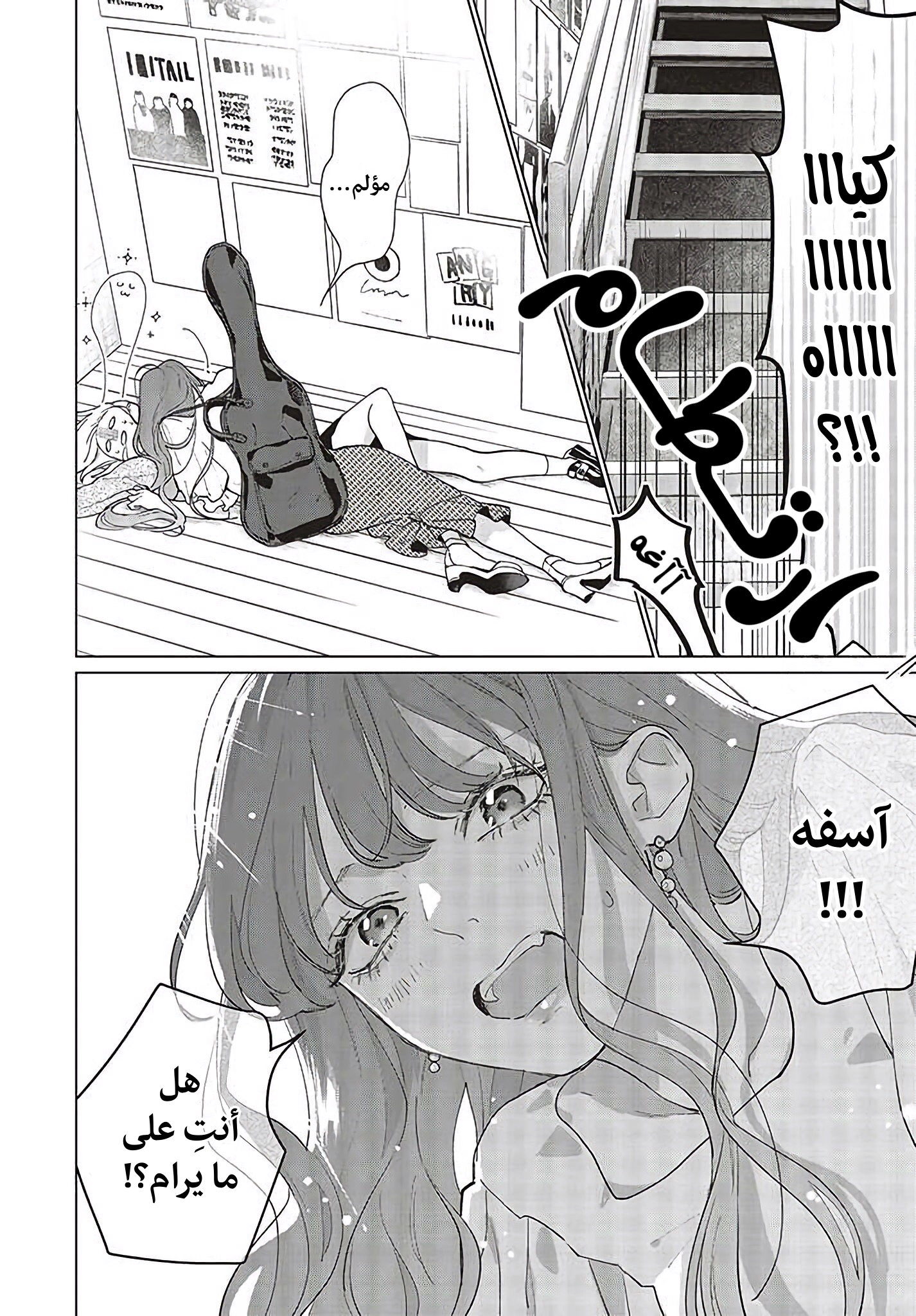 Read Studio Cabana AR Manga Online