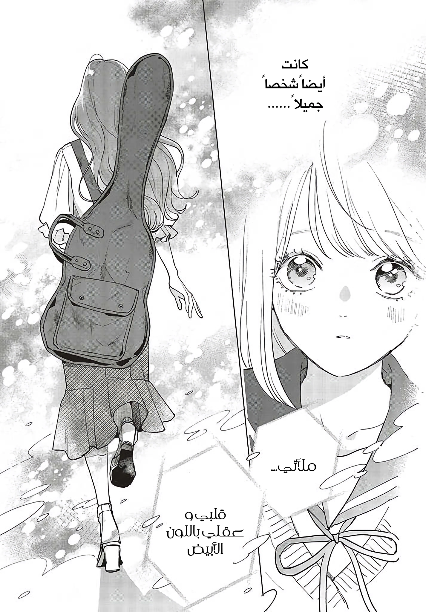 Read Studio Cabana AR Manga Online