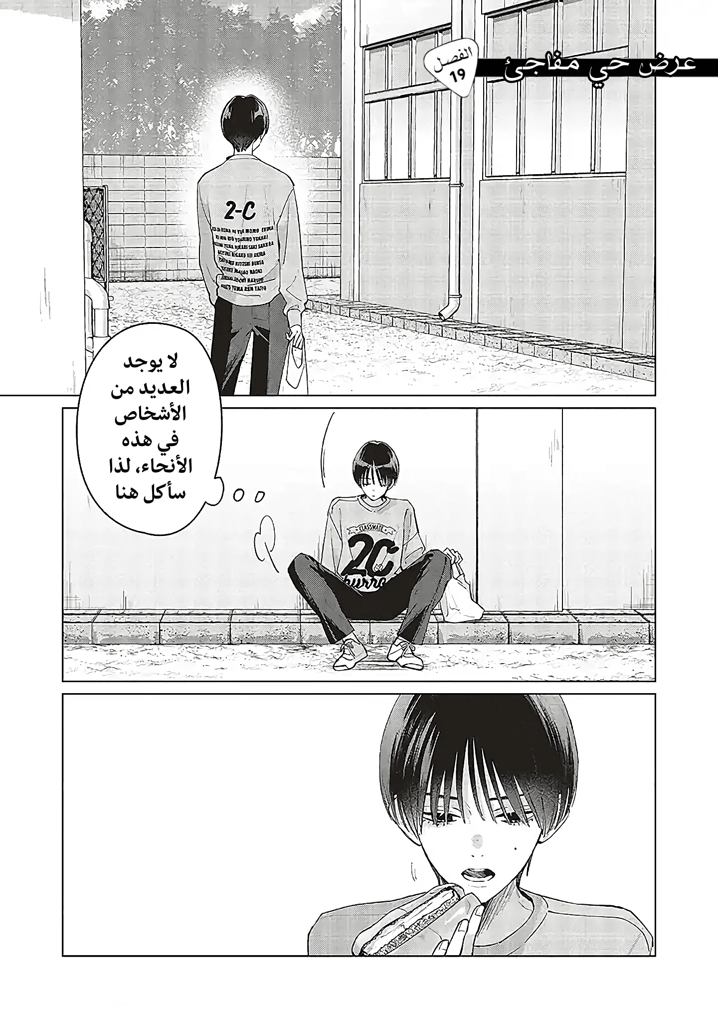 Read Studio Cabana AR Manga Online