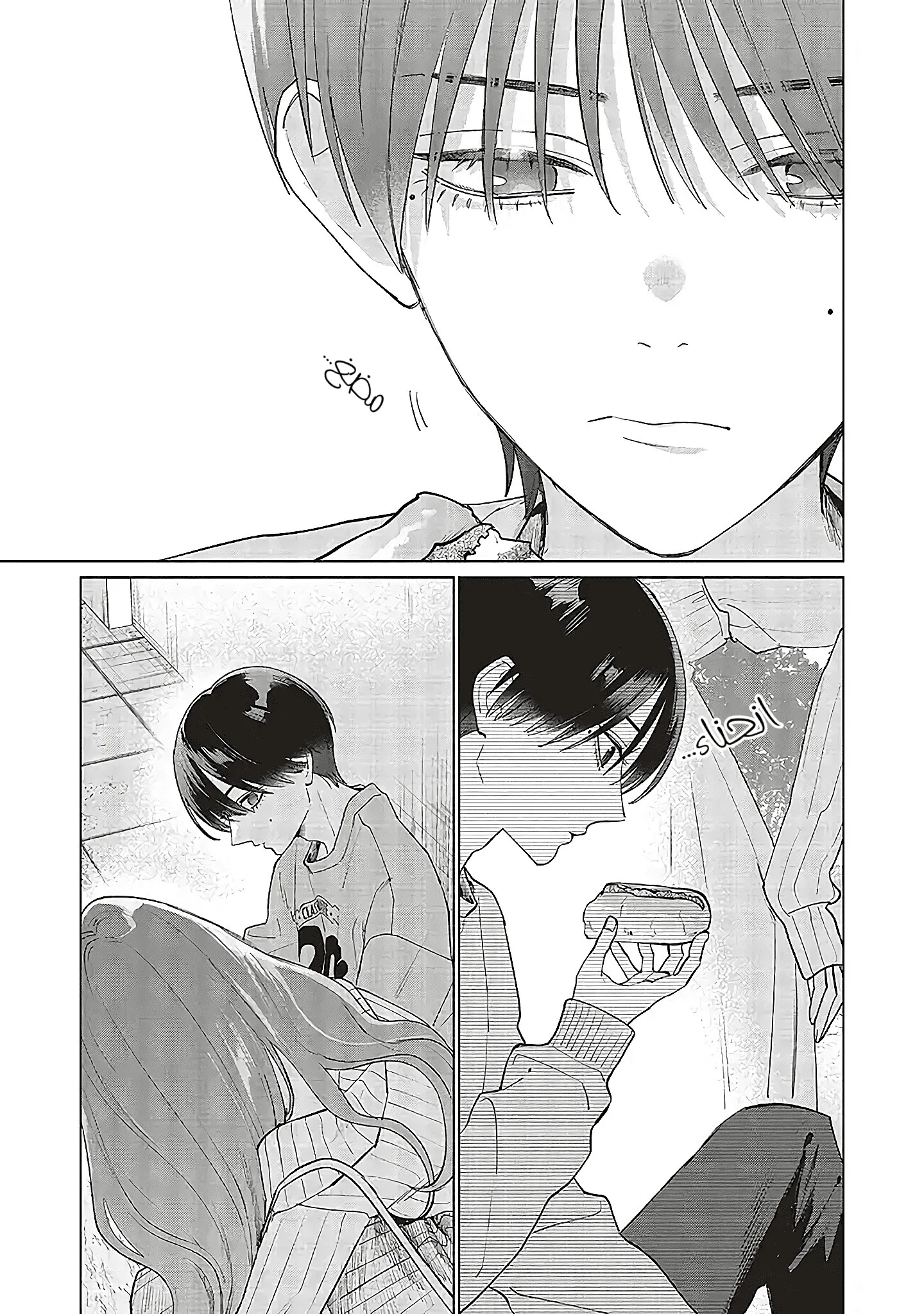 Read Studio Cabana AR Manga Online