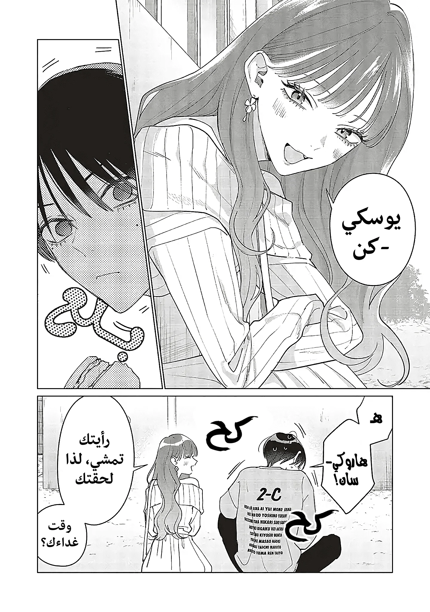 Read Studio Cabana AR Manga Online