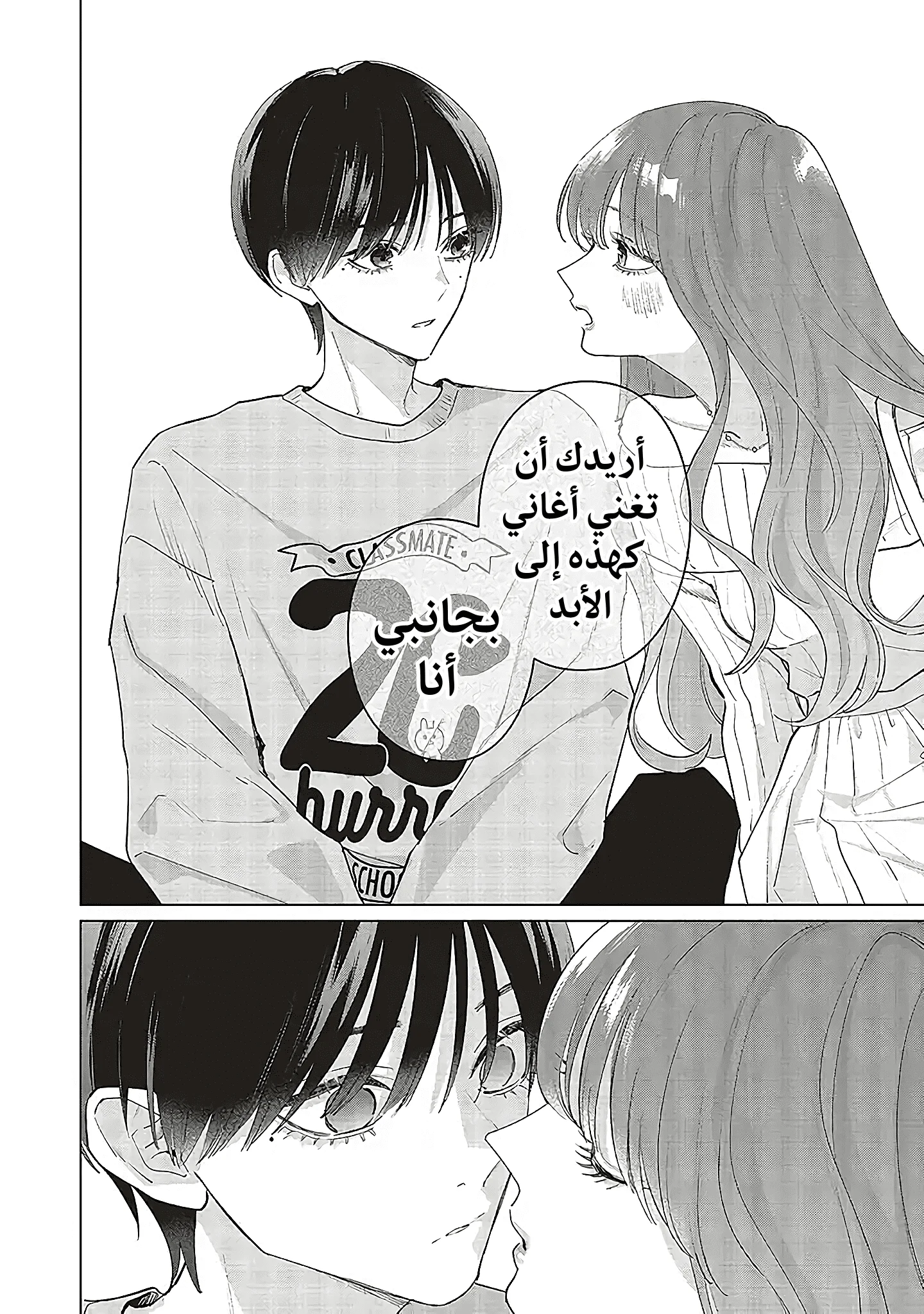 Read Studio Cabana AR Manga Online