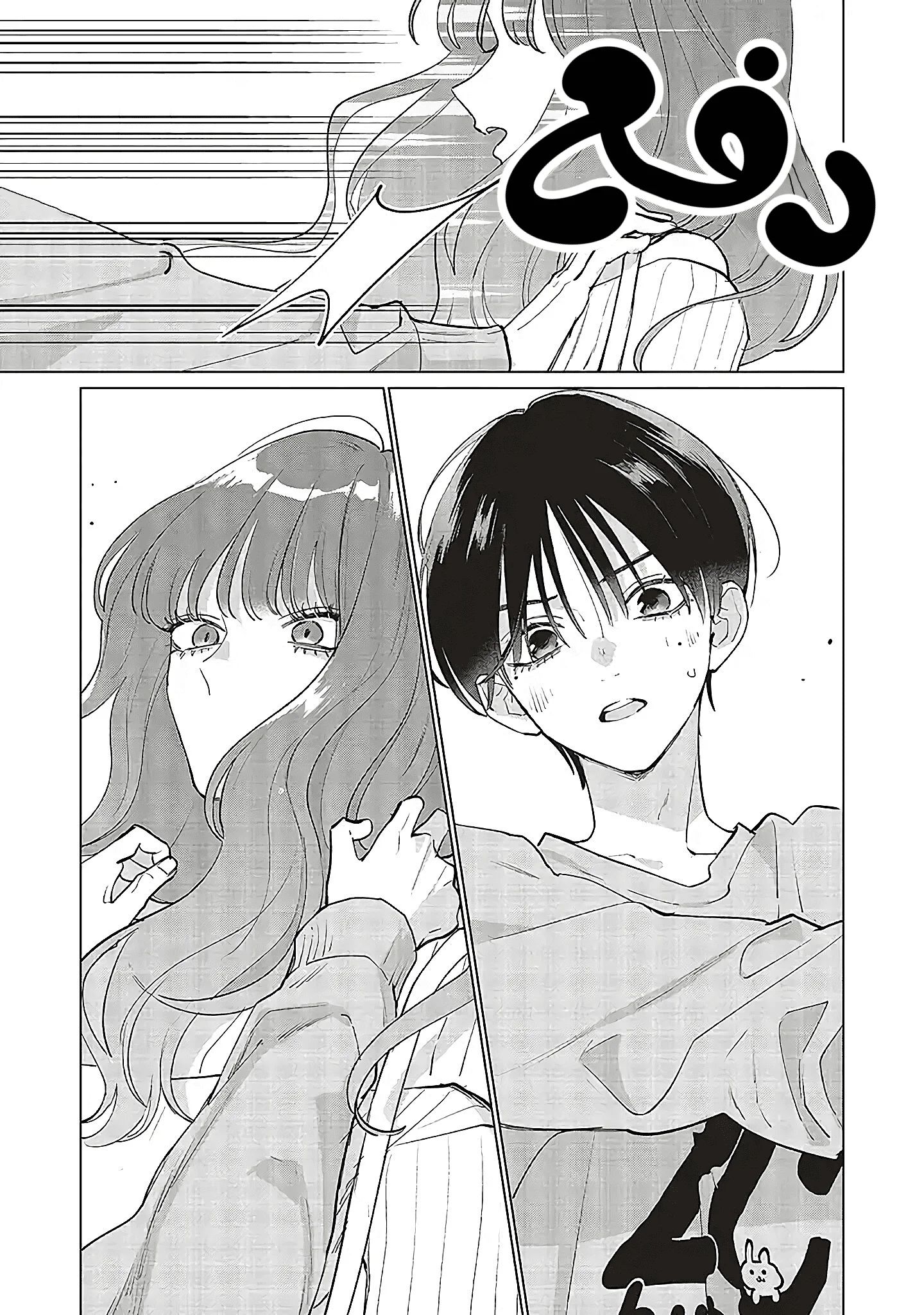 Read Studio Cabana AR Manga Online