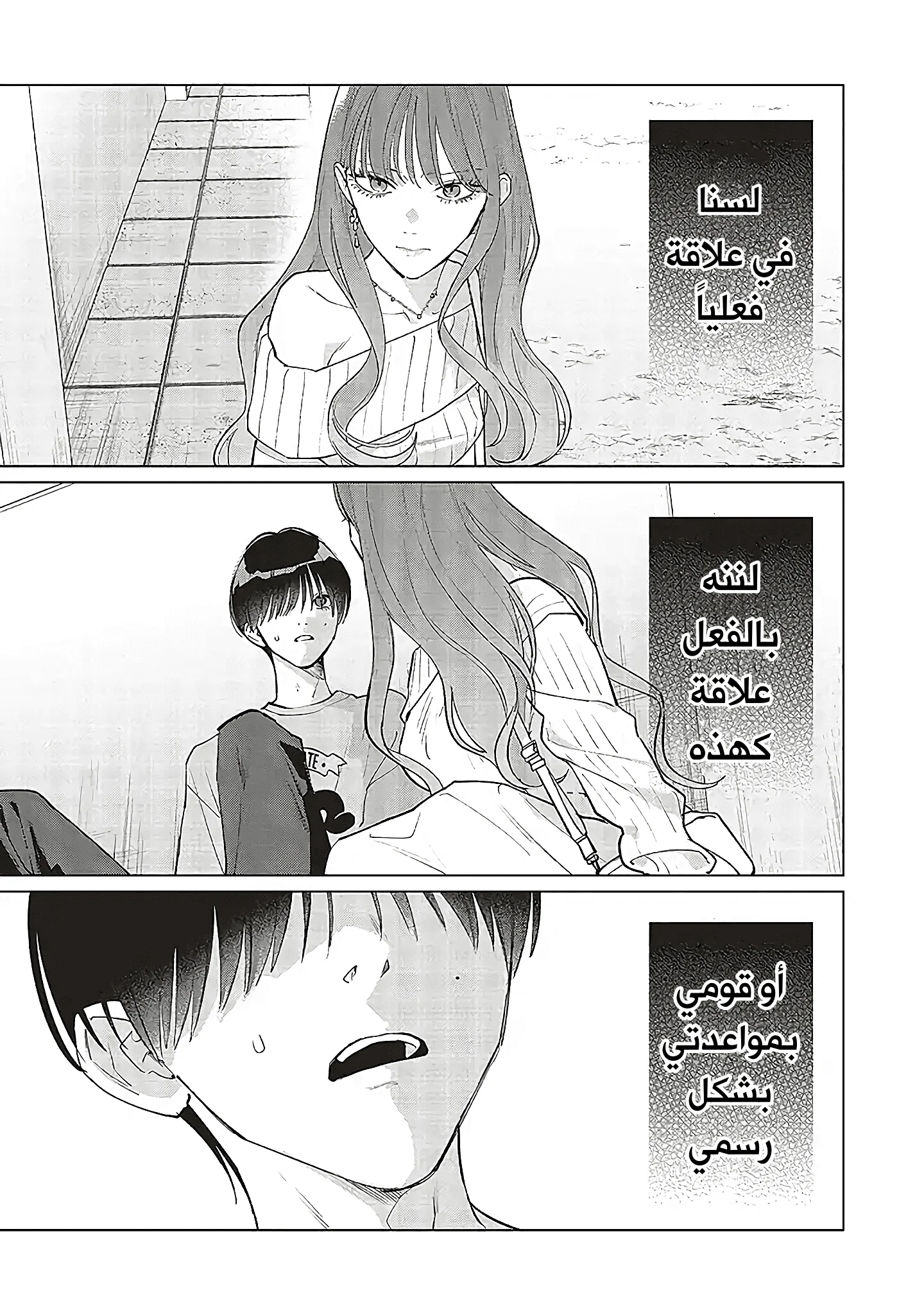 Read Studio Cabana AR Manga Online