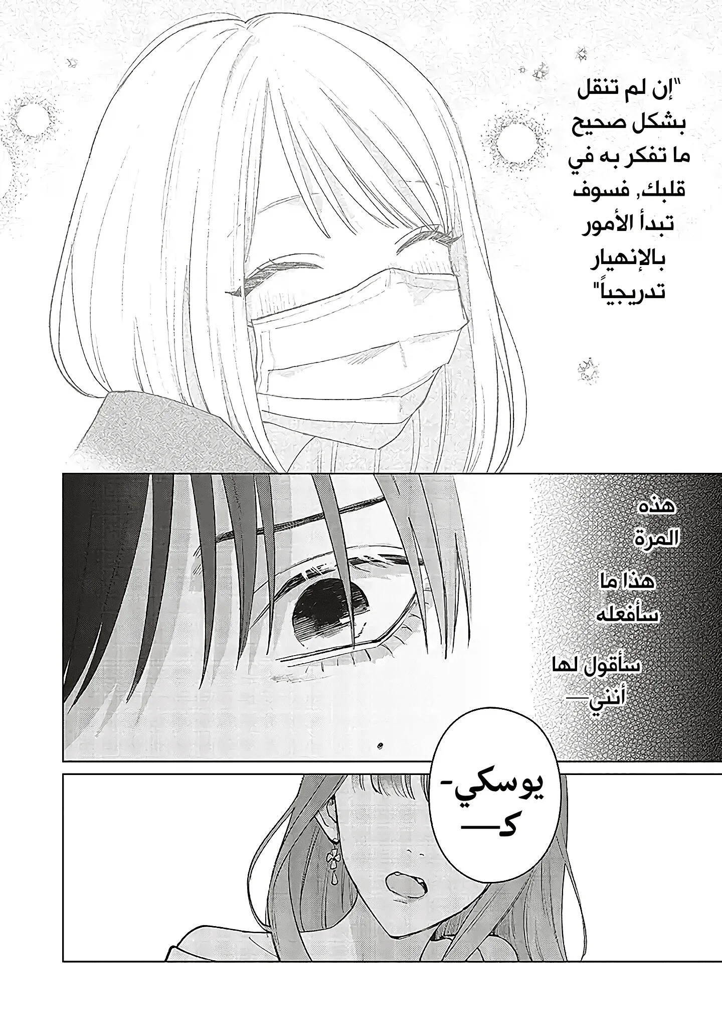 Read Studio Cabana AR Manga Online