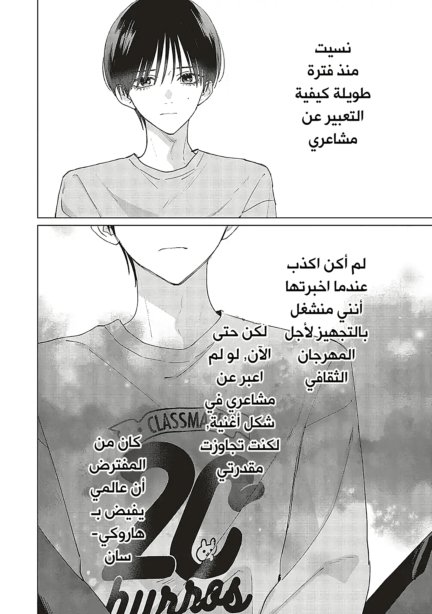 Read Studio Cabana AR Manga Online