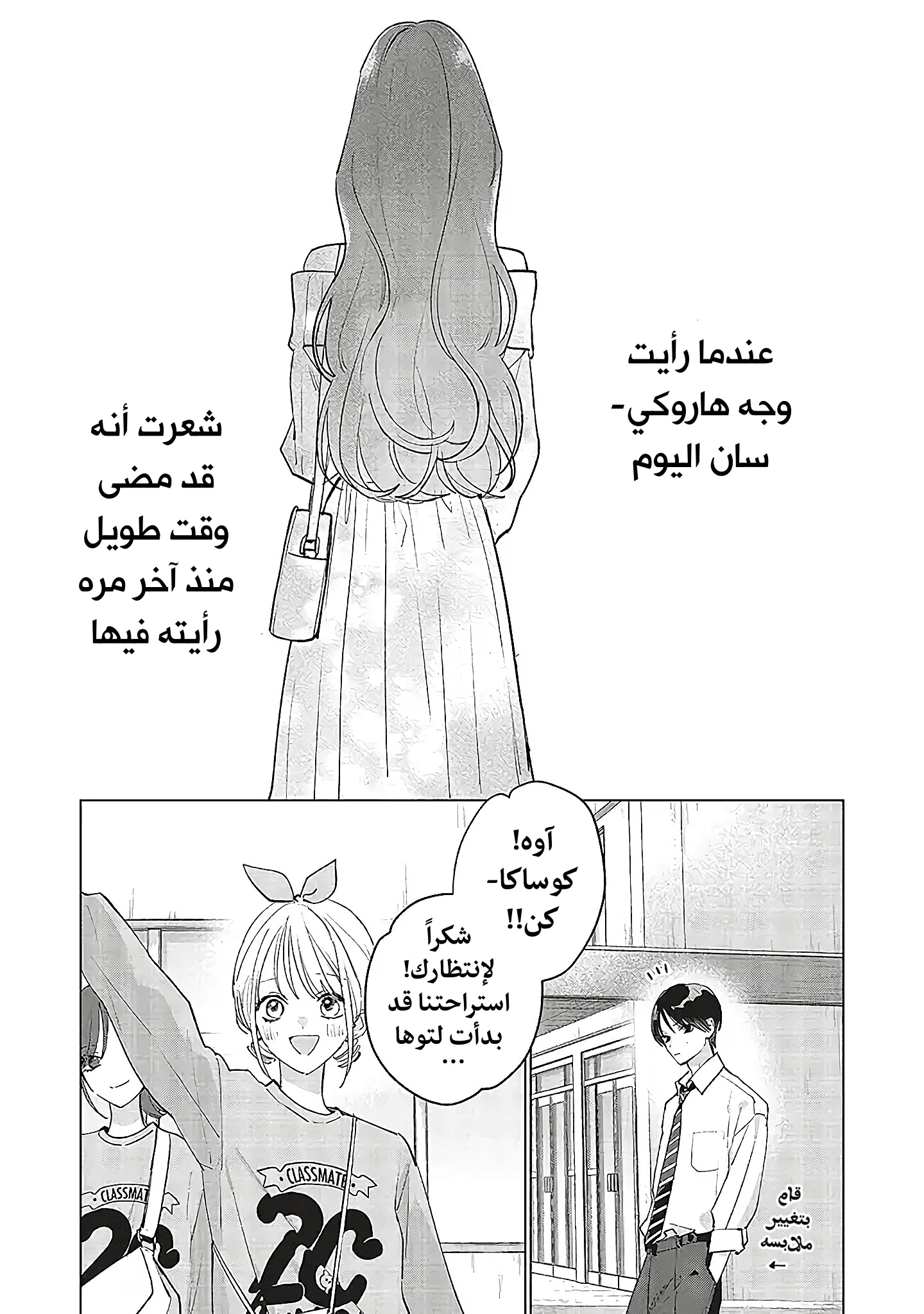 Read Studio Cabana AR Manga Online