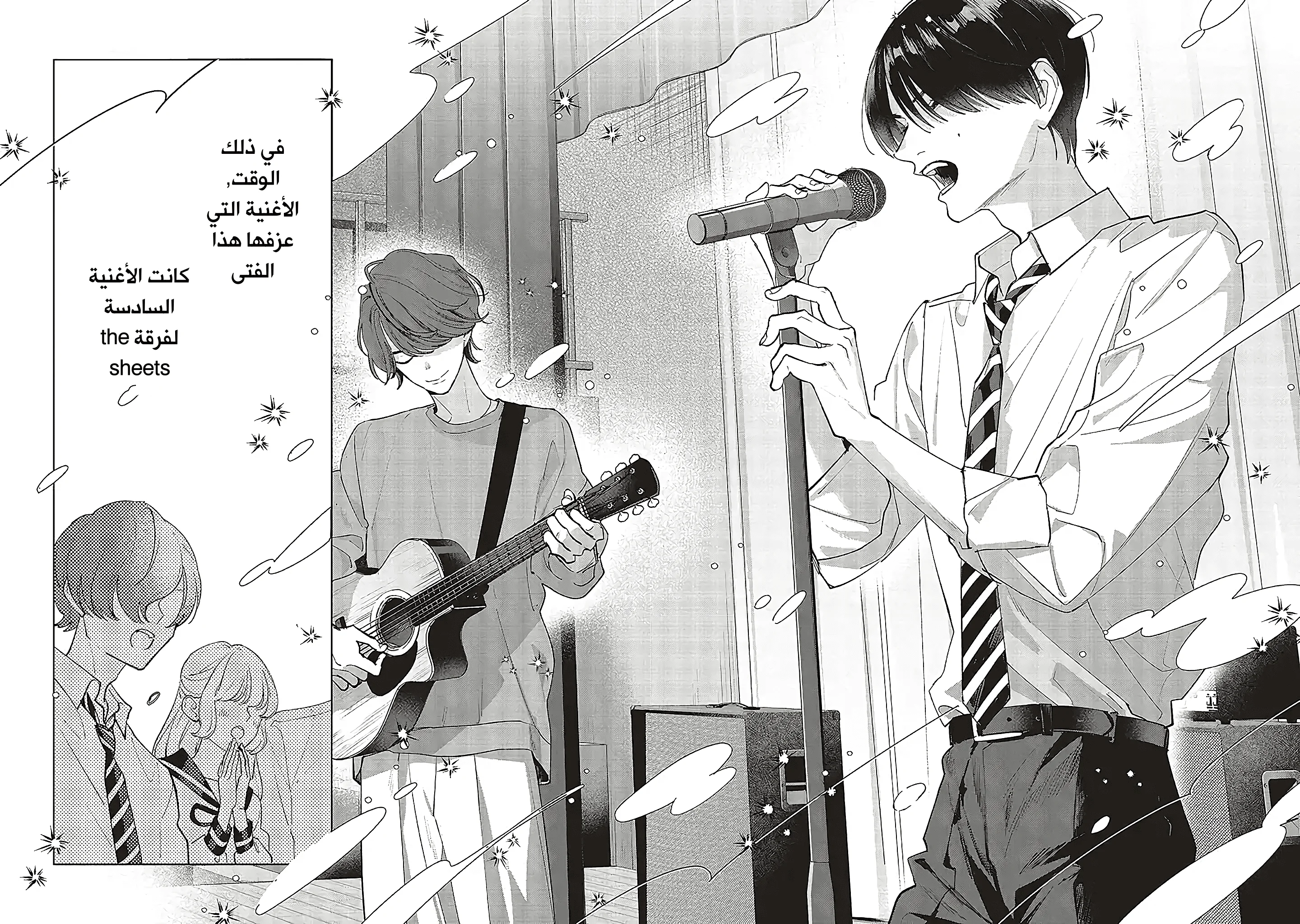 Read Studio Cabana AR Manga Online