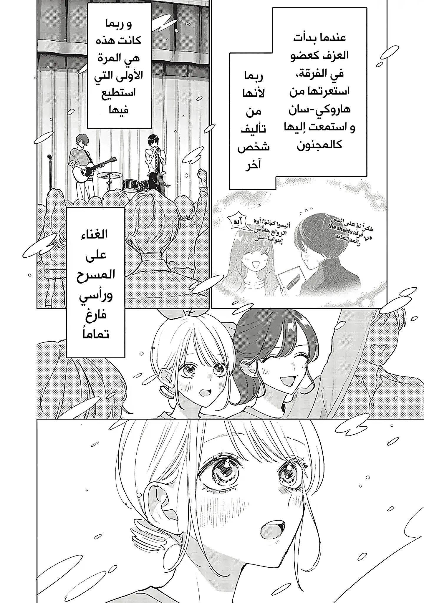 Read Studio Cabana AR Manga Online