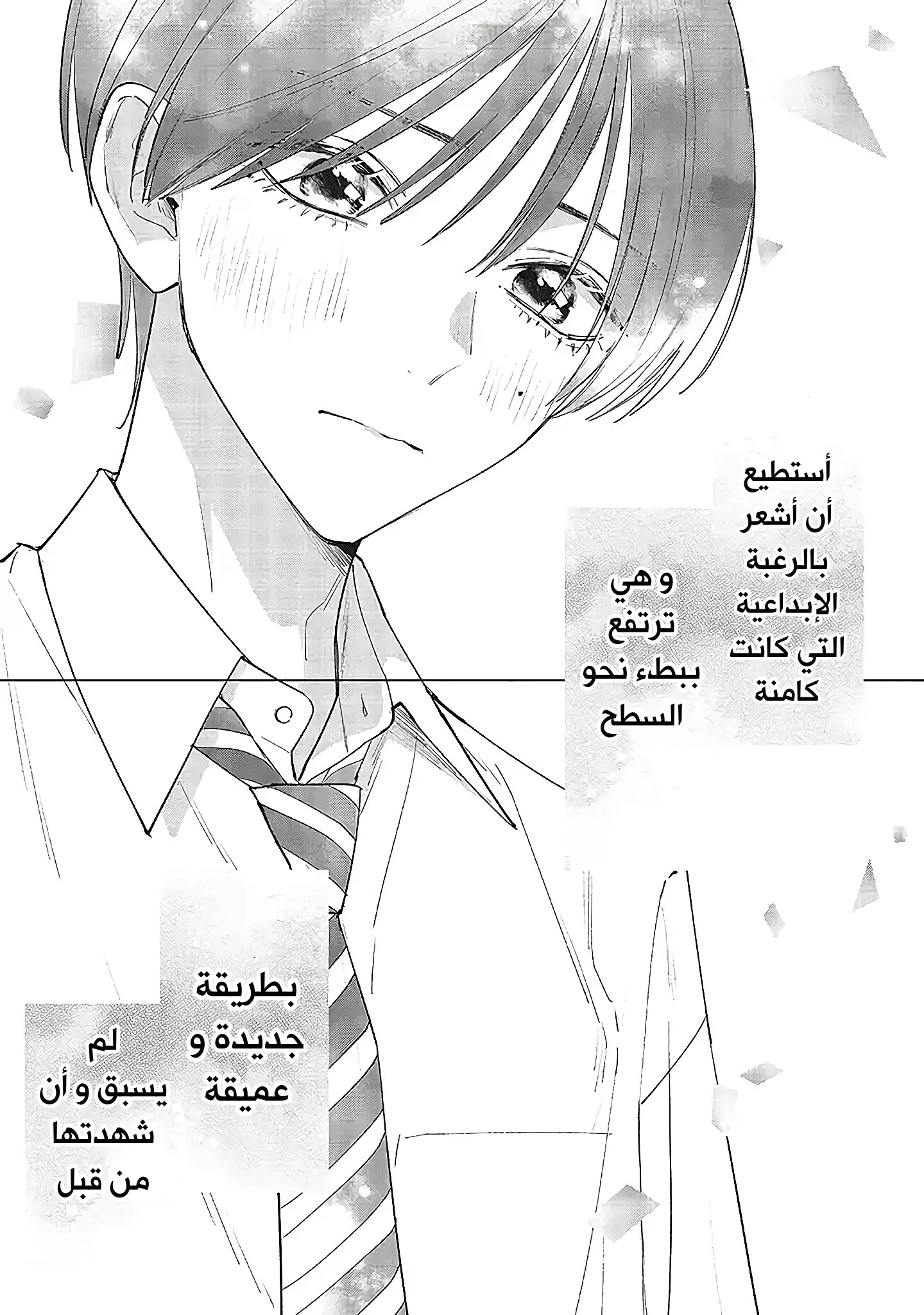 Read Studio Cabana AR Manga Online