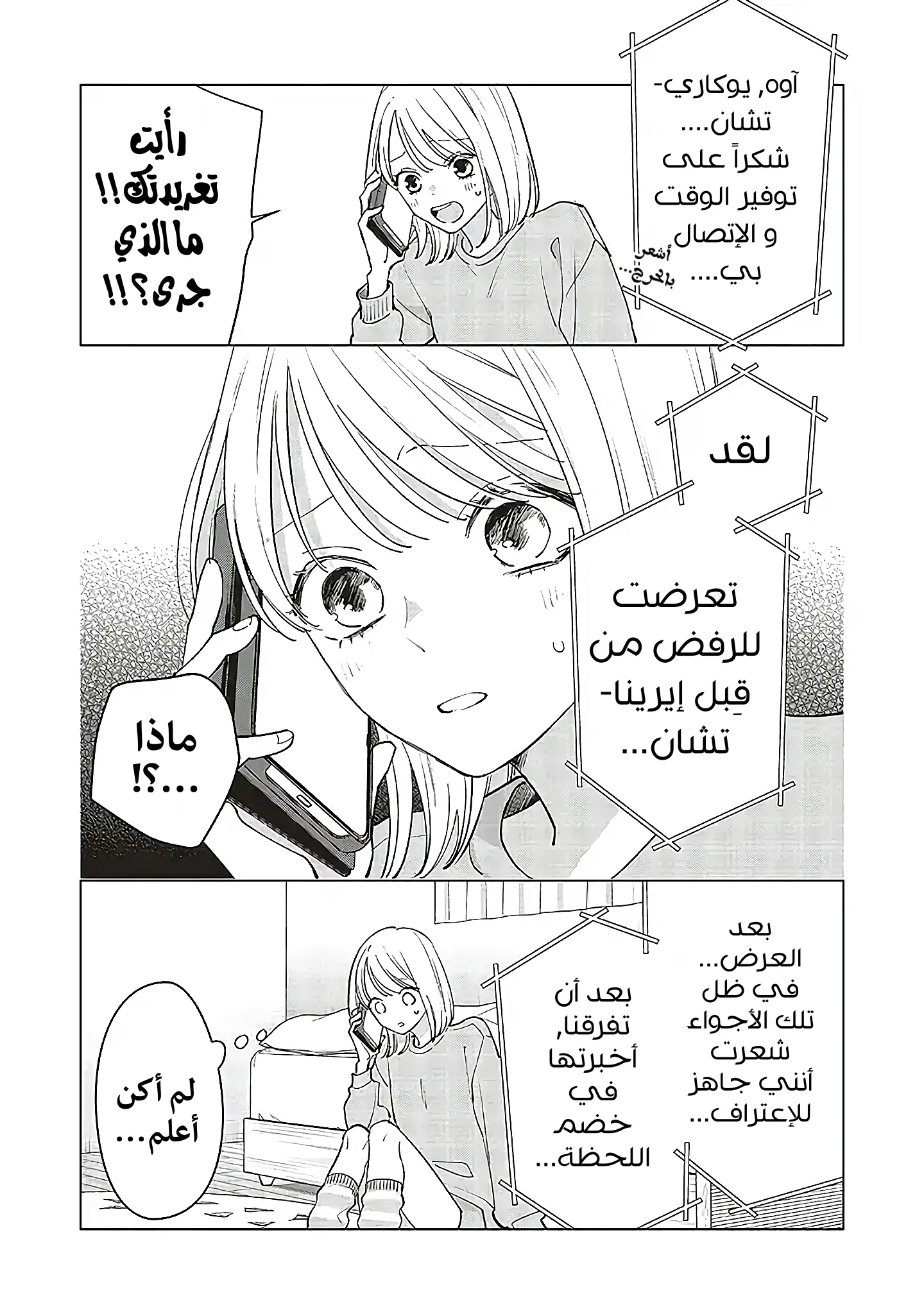 Read Studio Cabana AR Manga Online