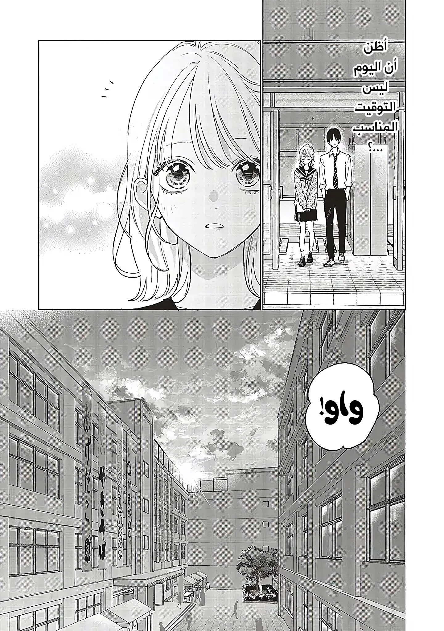 Read Studio Cabana AR Manga Online