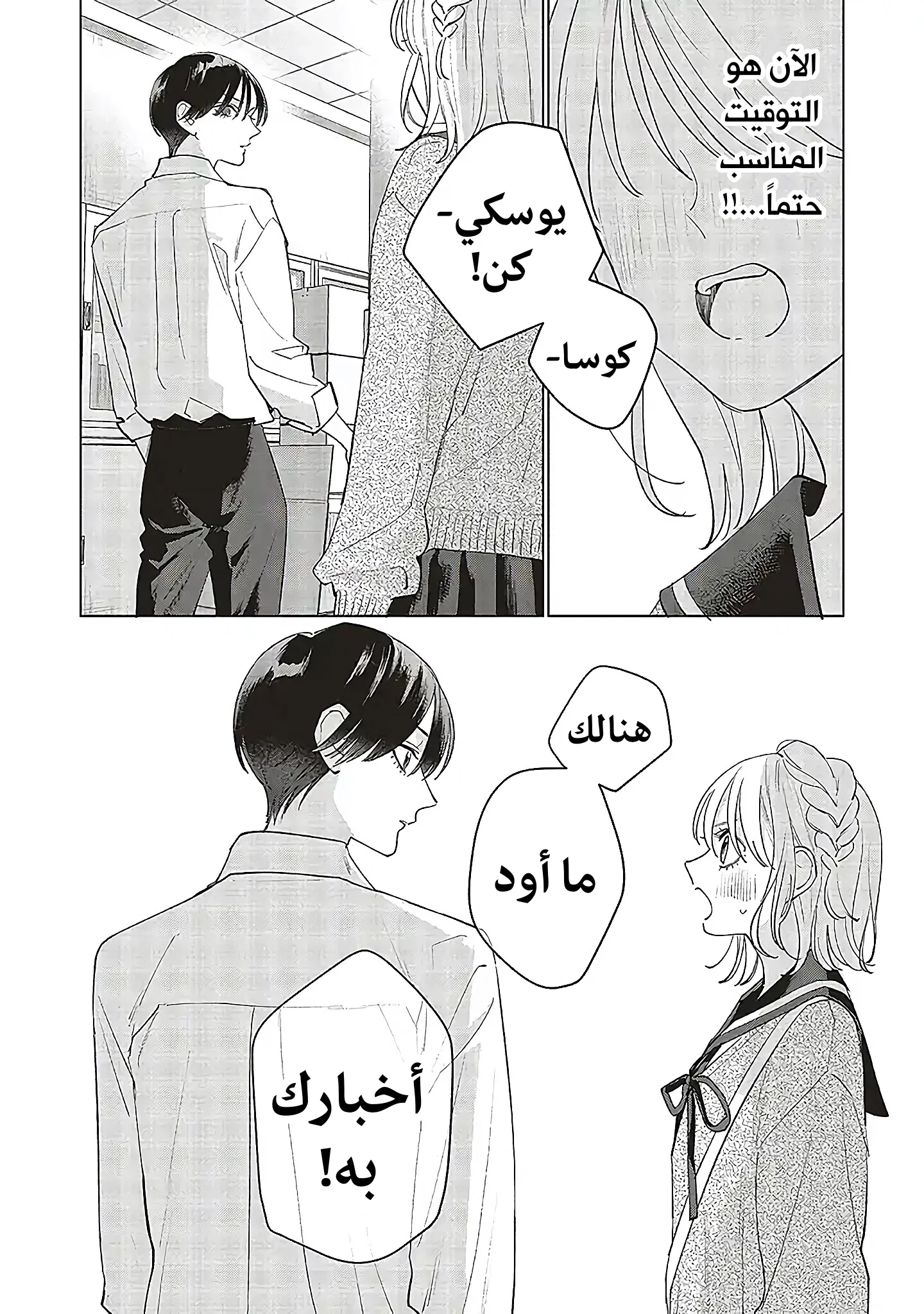 Read Studio Cabana AR Manga Online