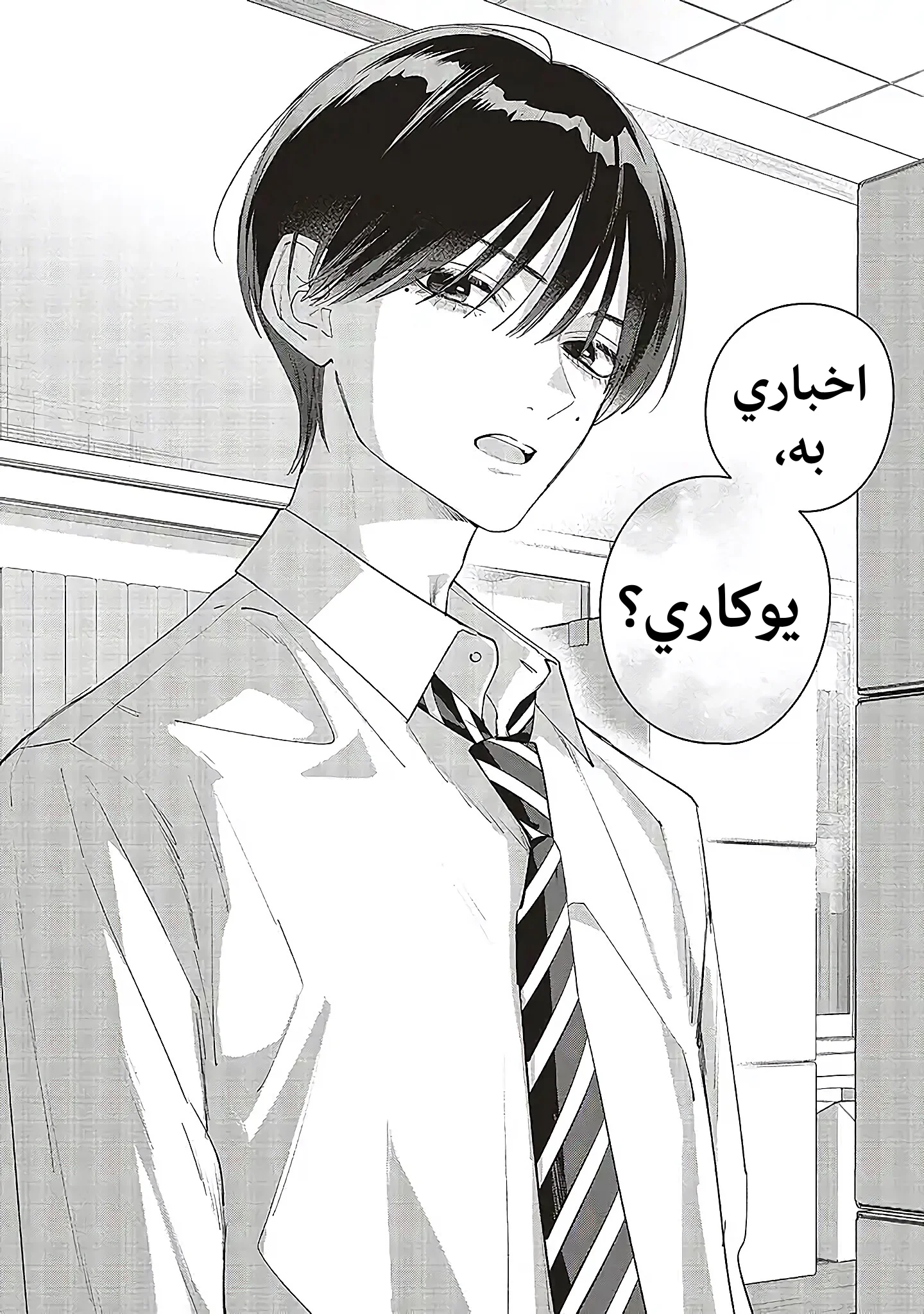 Read Studio Cabana AR Manga Online