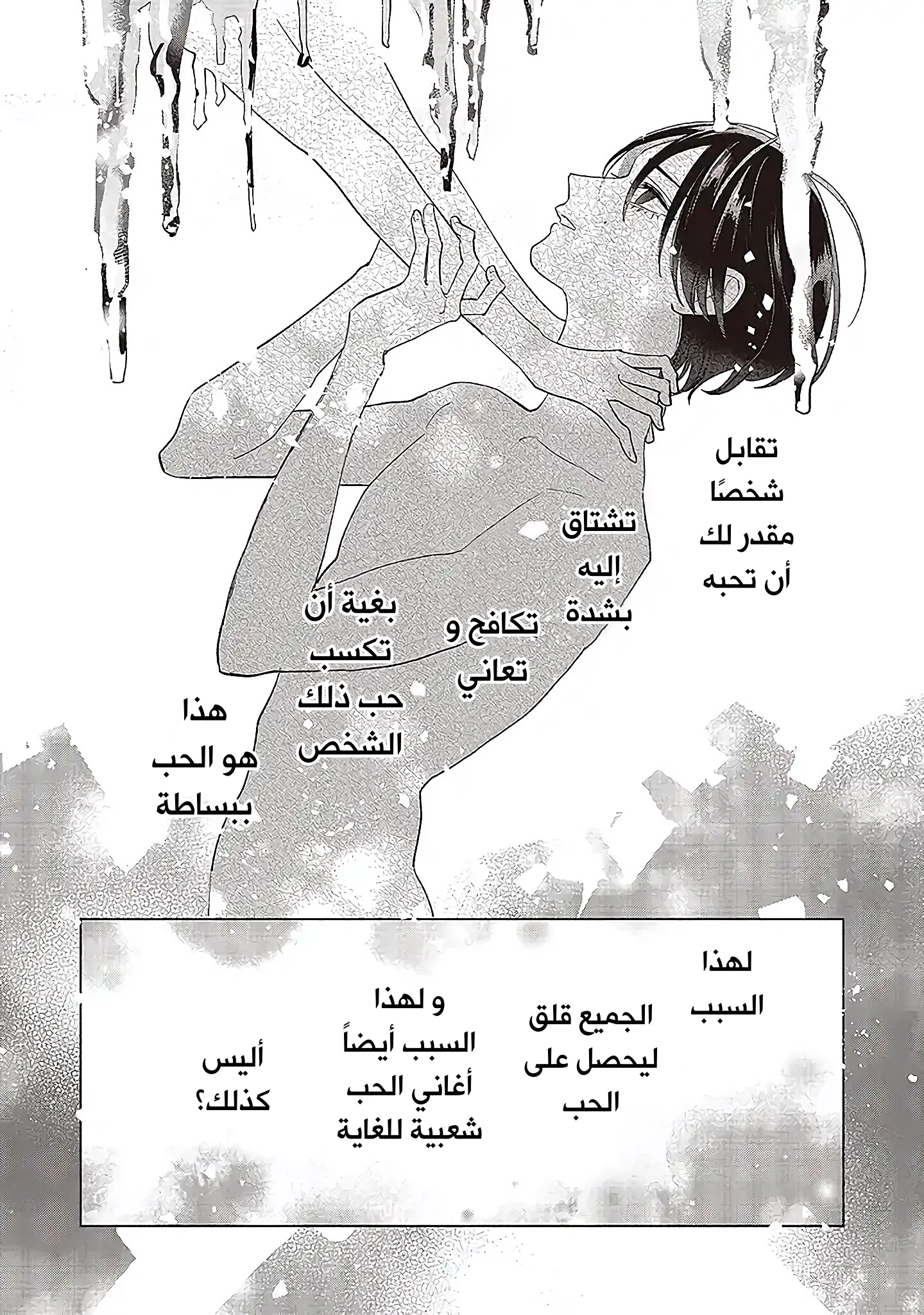 Read Studio Cabana AR Manga Online