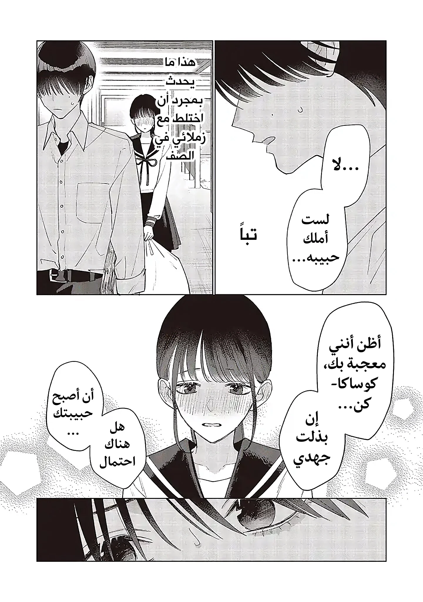Read Studio Cabana AR Manga Online
