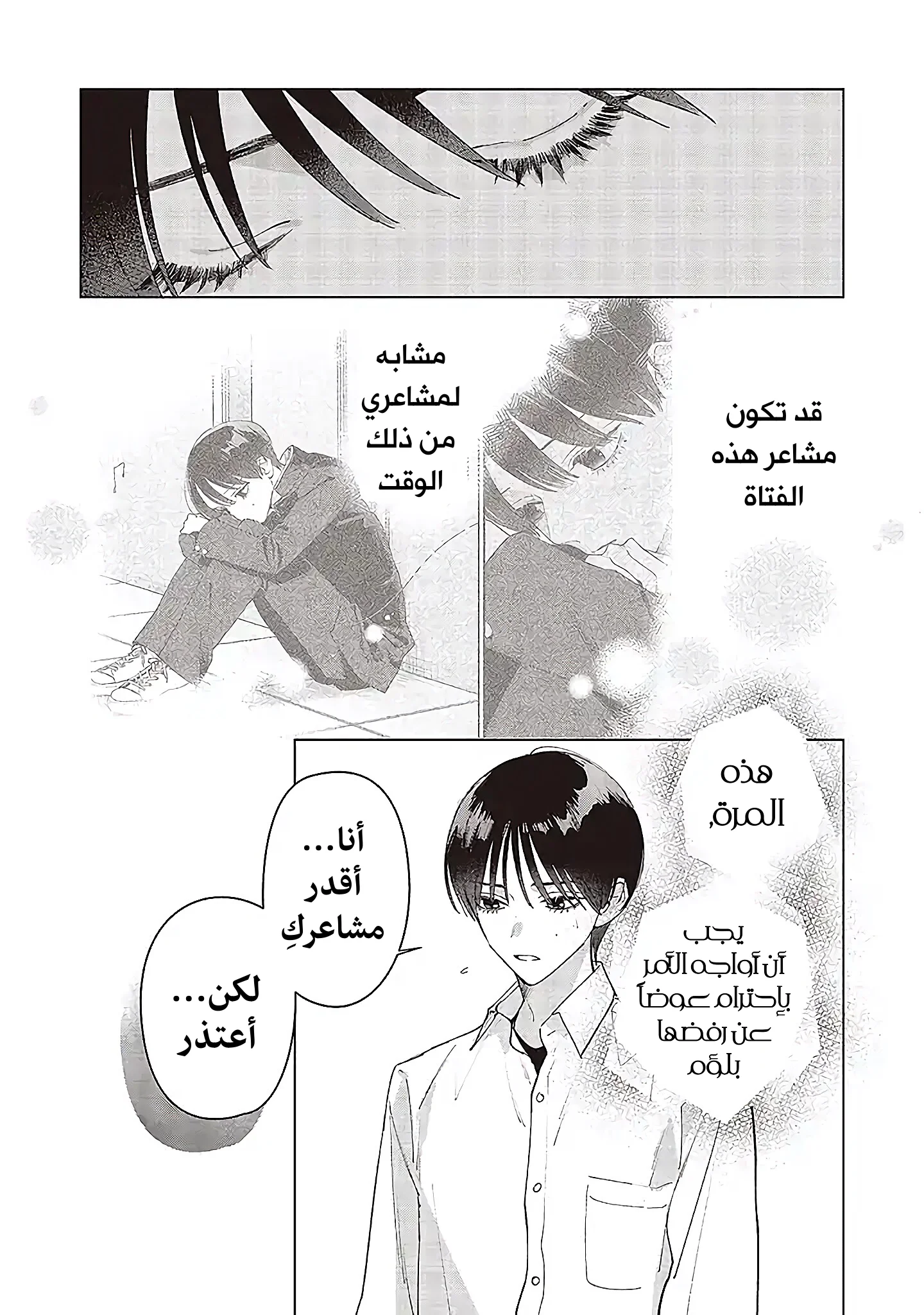 Read Studio Cabana AR Manga Online