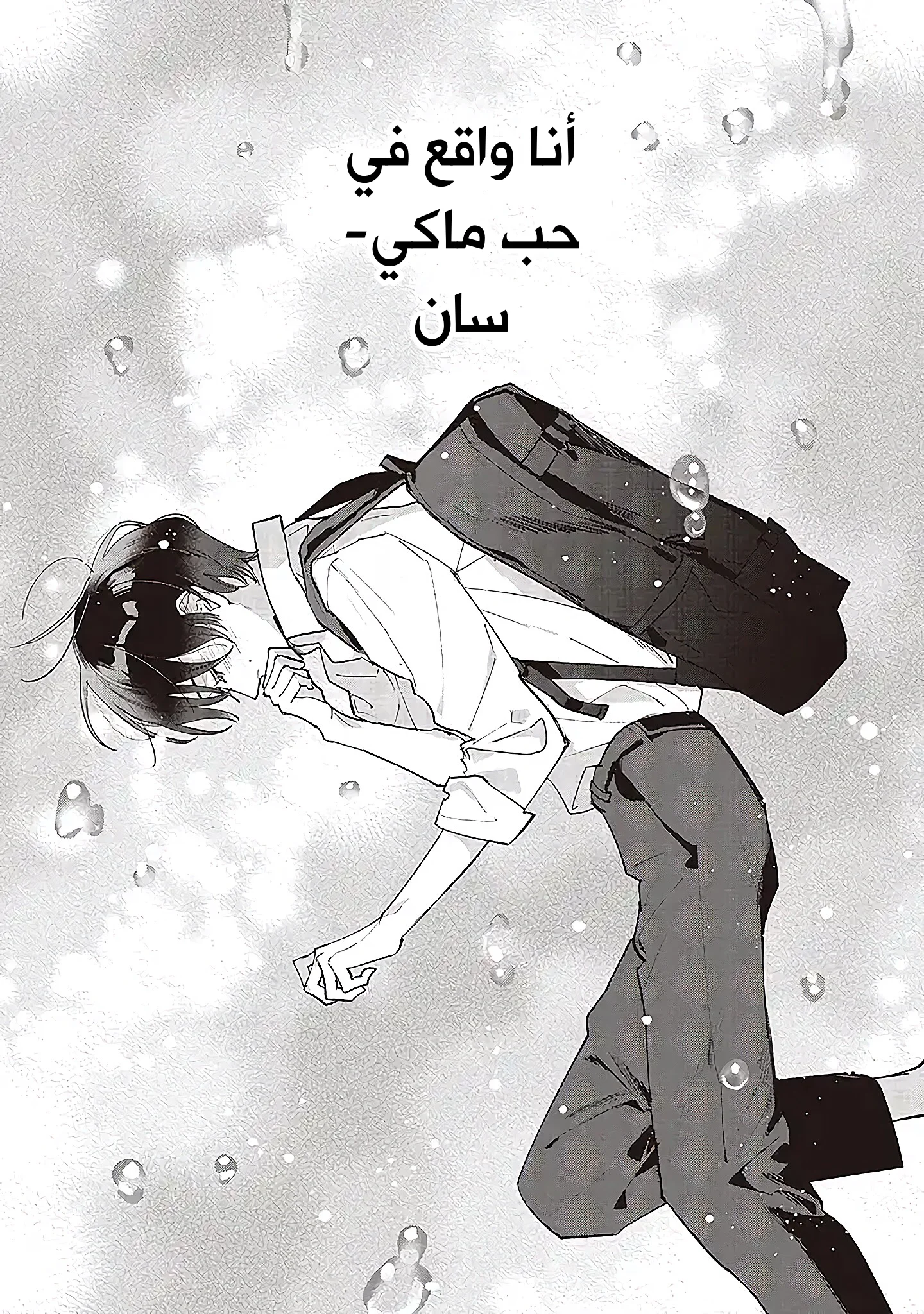Read Studio Cabana AR Manga Online