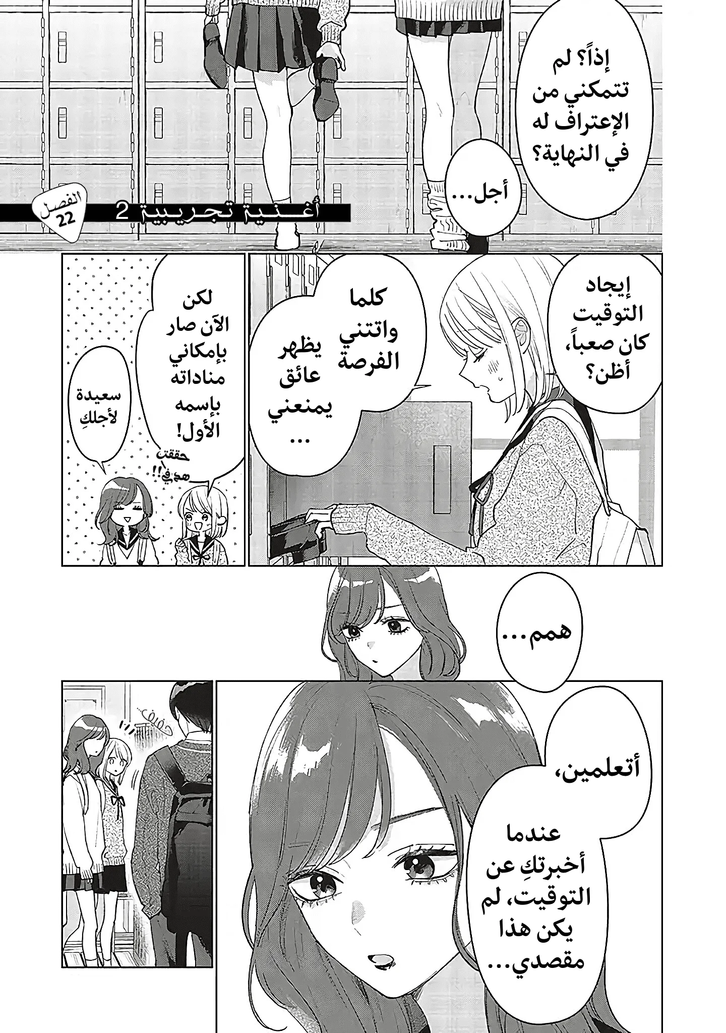 Read Studio Cabana AR Manga Online