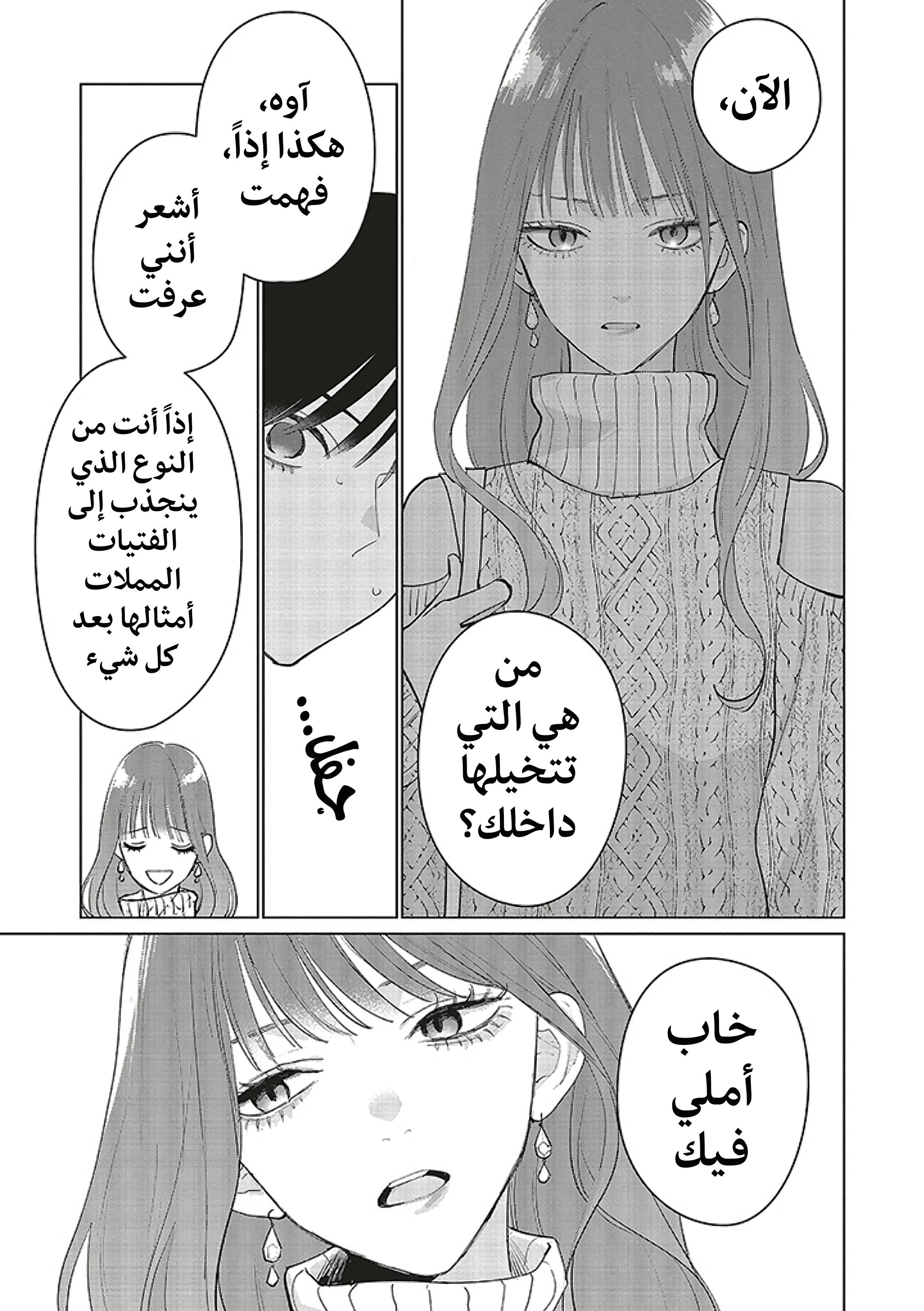 Read Studio Cabana AR Manga Online