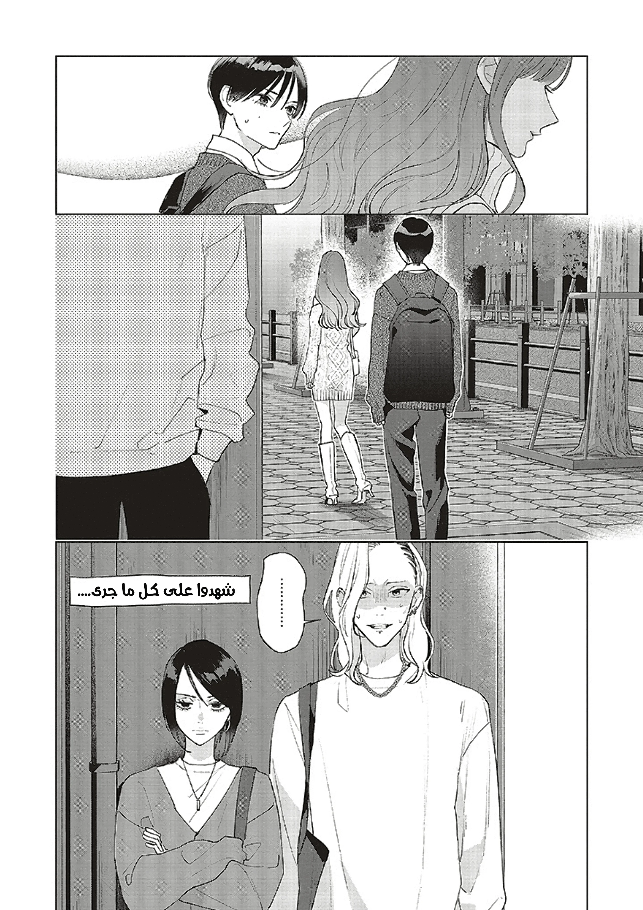 Read Studio Cabana AR Manga Online