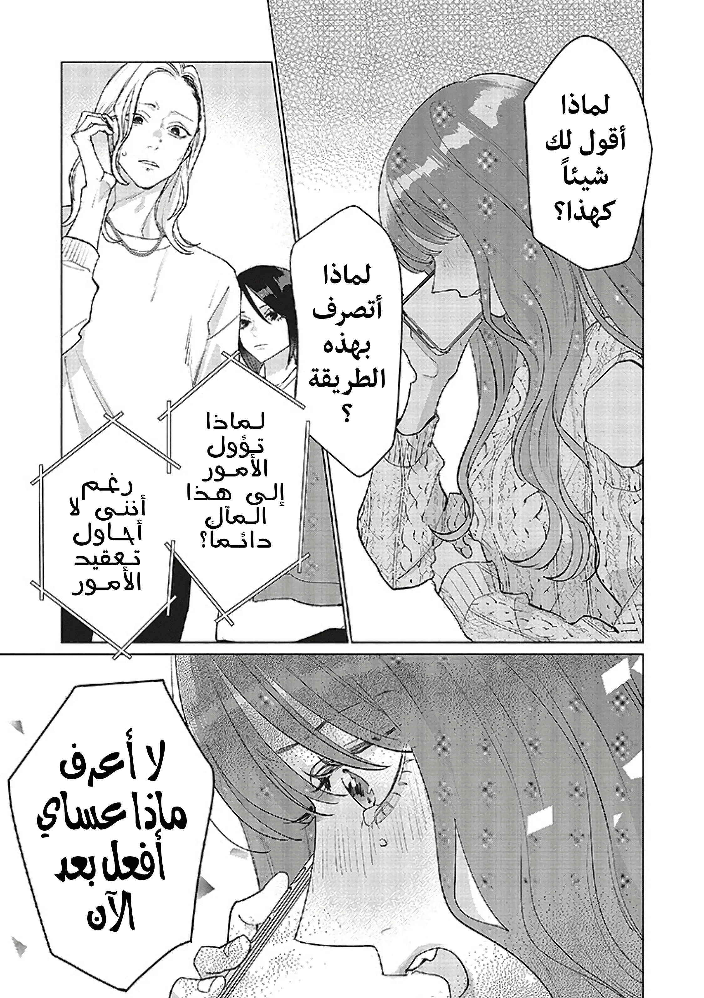 Read Studio Cabana AR Manga Online
