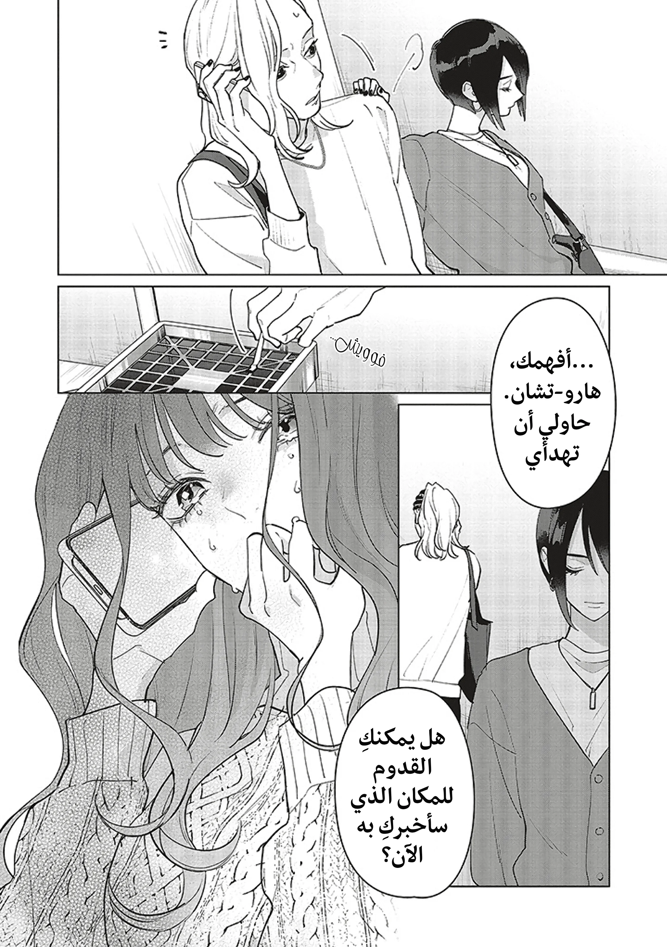 Read Studio Cabana AR Manga Online
