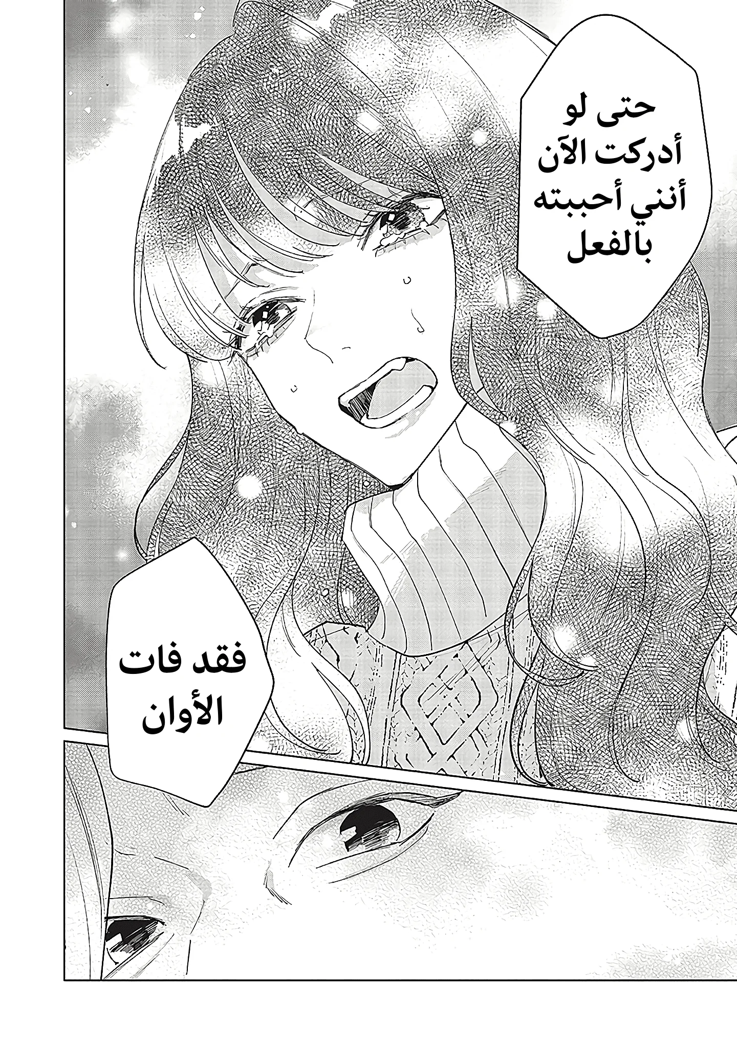Read Studio Cabana AR Manga Online