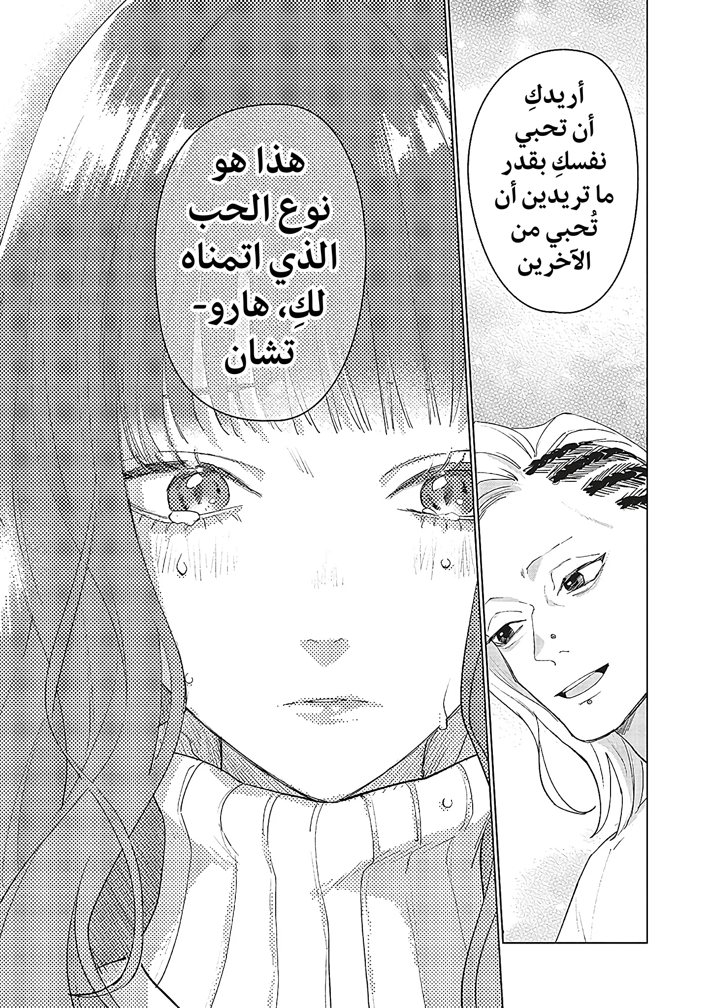 Read Studio Cabana AR Manga Online