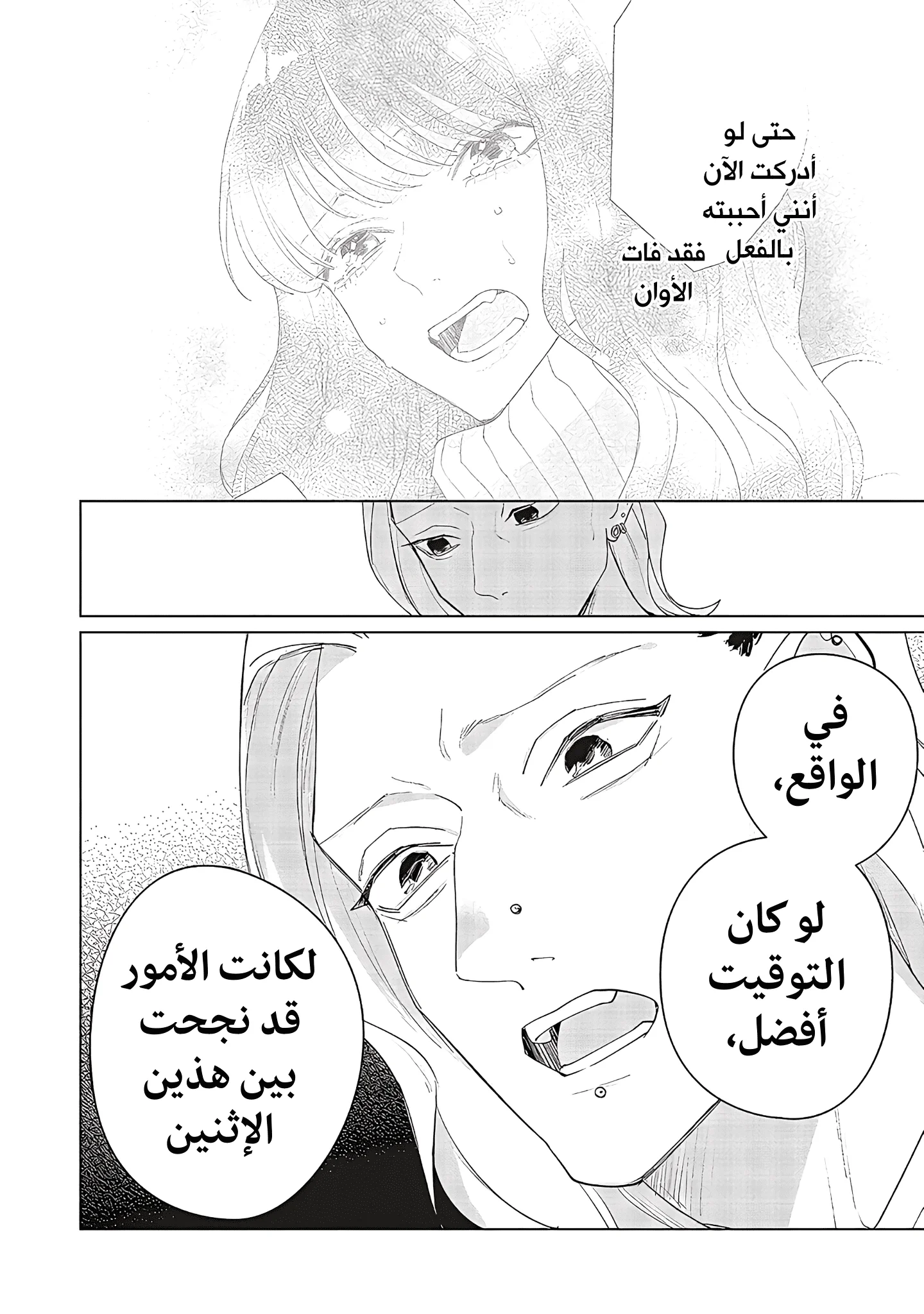 Read Studio Cabana AR Manga Online