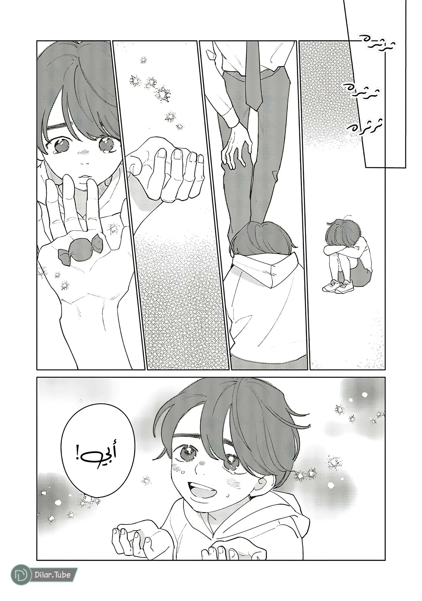 Read Studio Cabana AR Manga Online