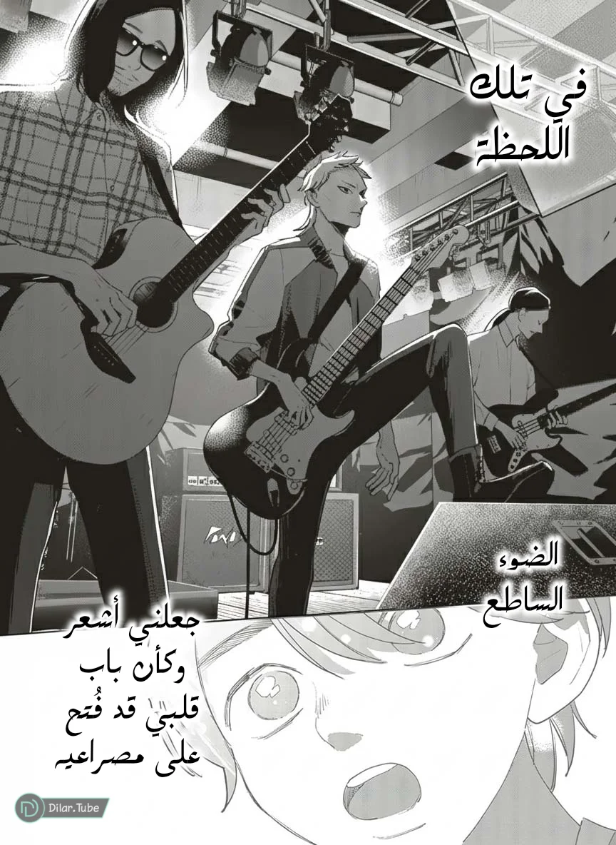 Read Studio Cabana AR Manga Online