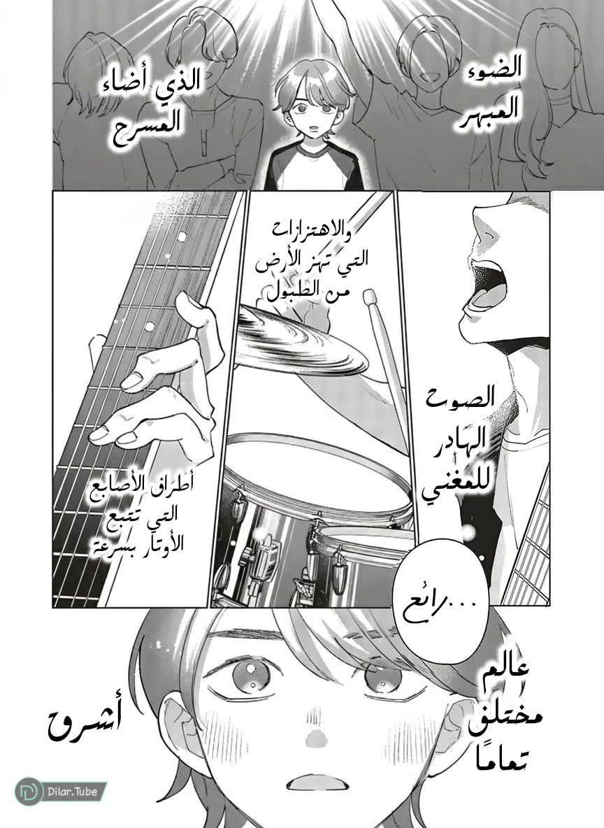 Read Studio Cabana AR Manga Online
