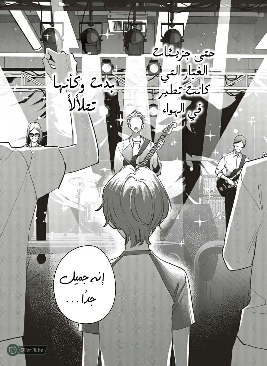 Read Studio Cabana AR Manga Online
