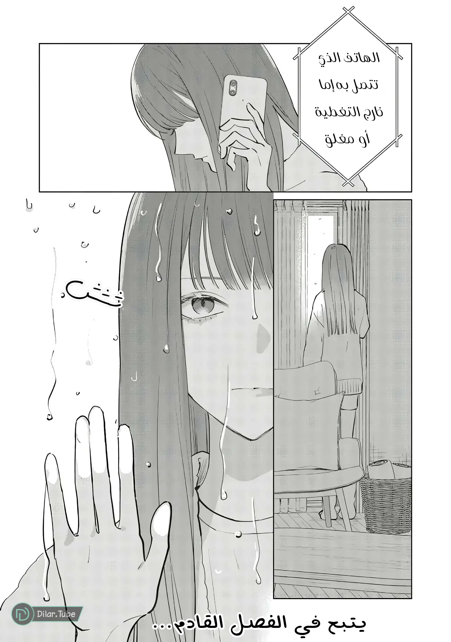 Read Studio Cabana AR Manga Online