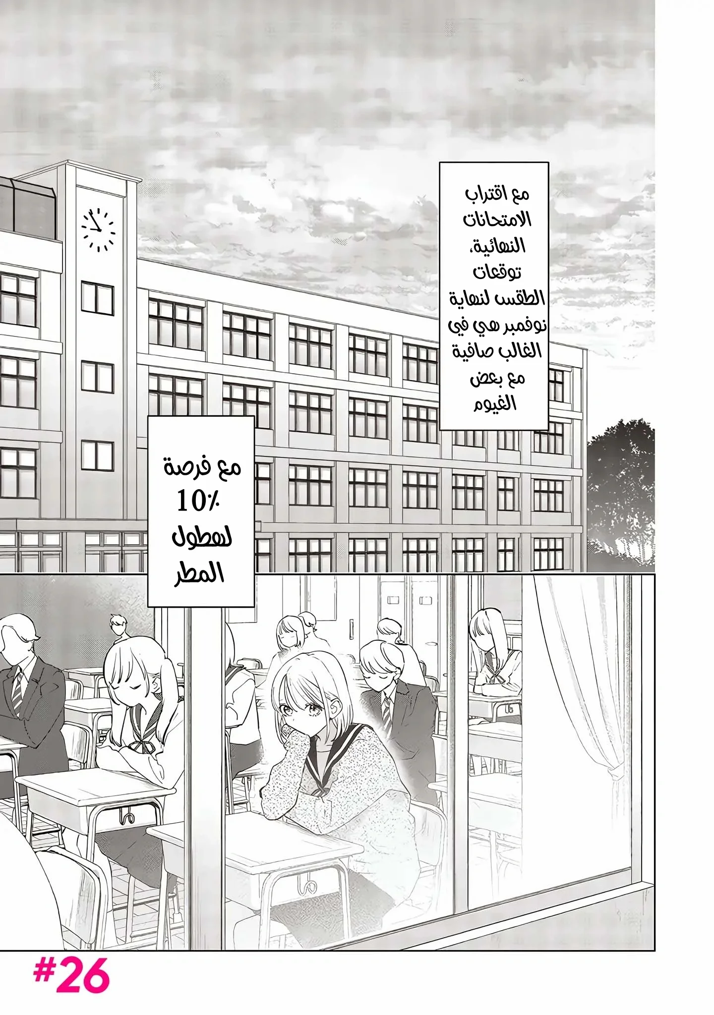 Read Studio Cabana AR Manga Online