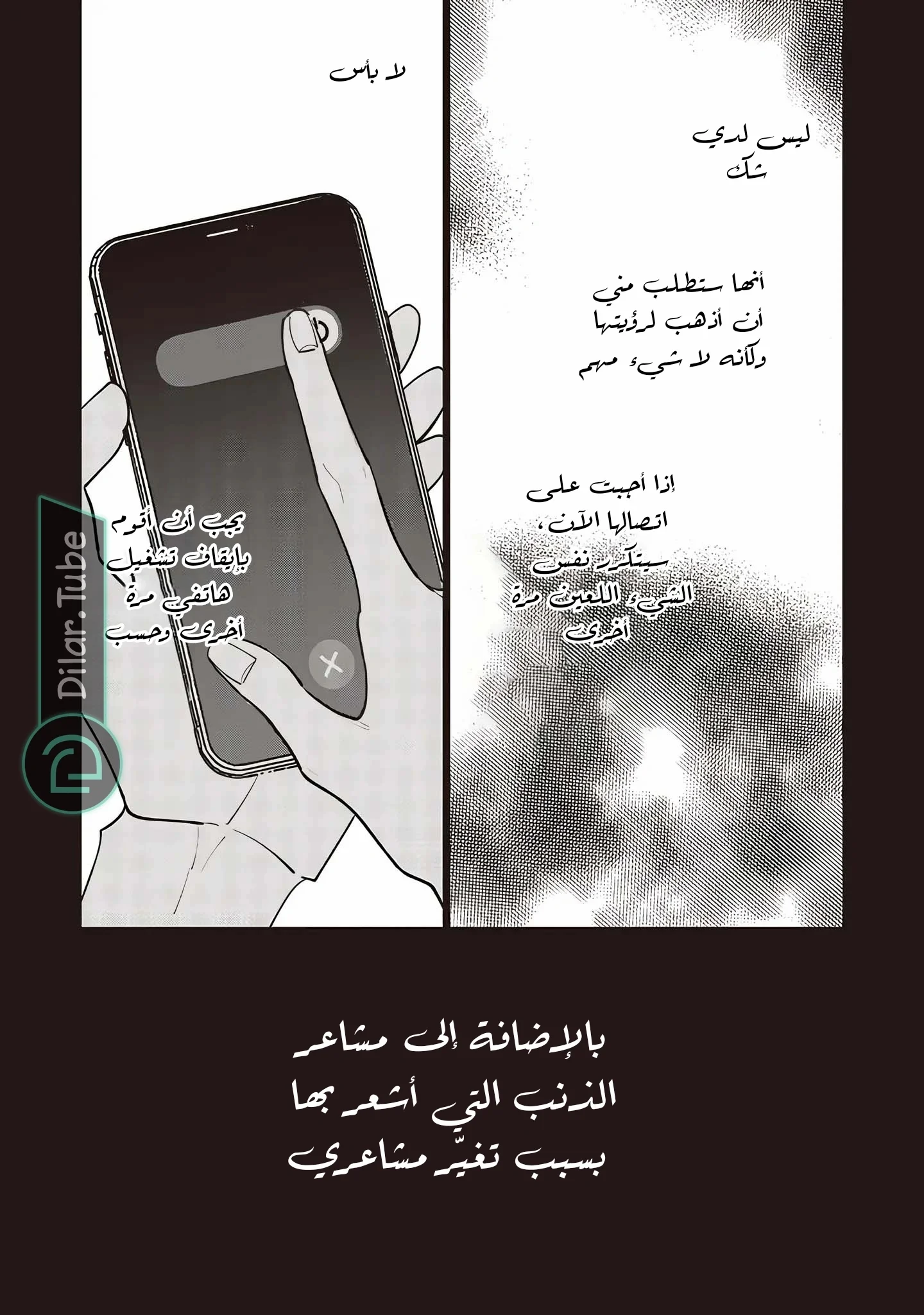 Read Studio Cabana AR Manga Online