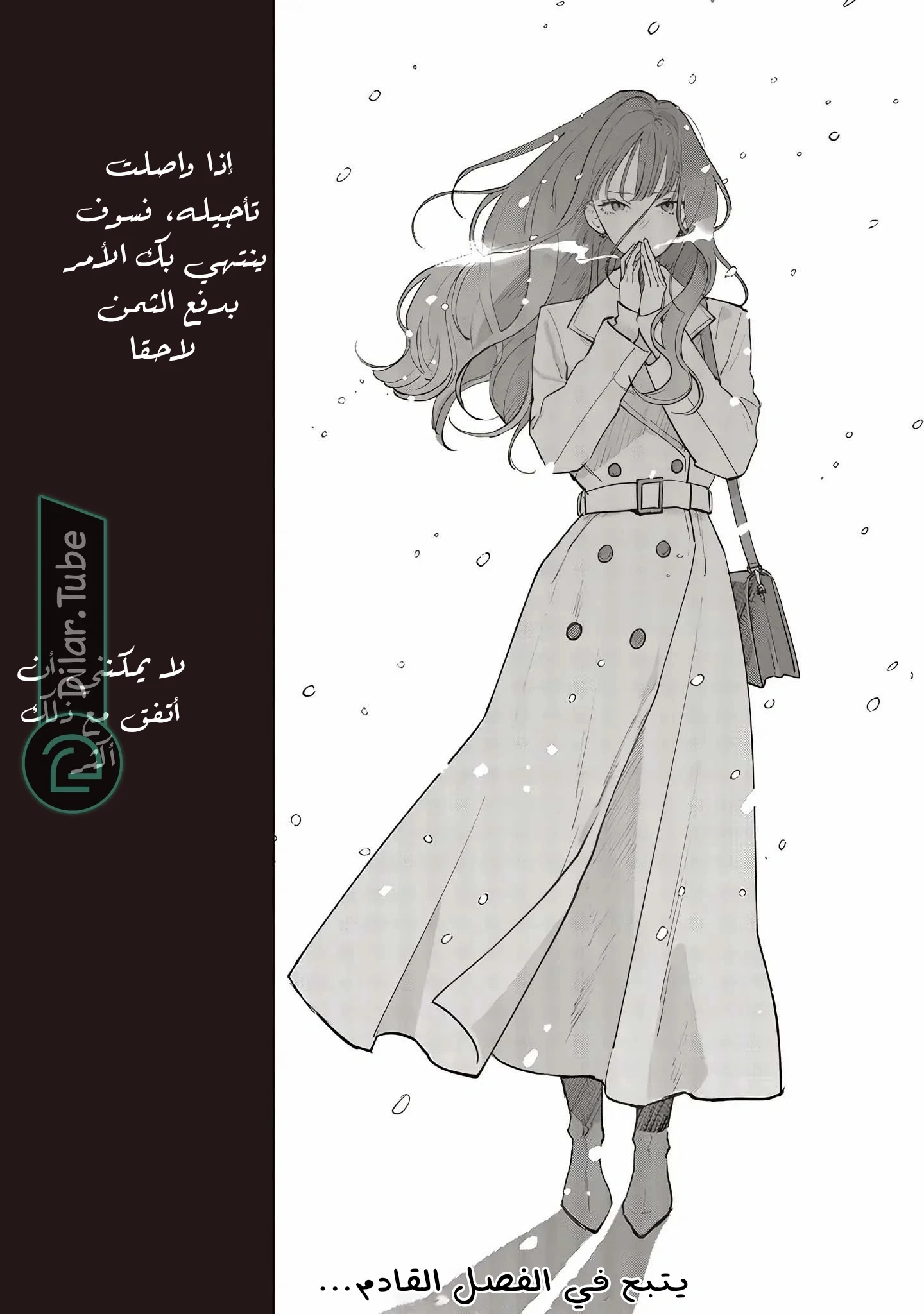 Read Studio Cabana AR Manga Online
