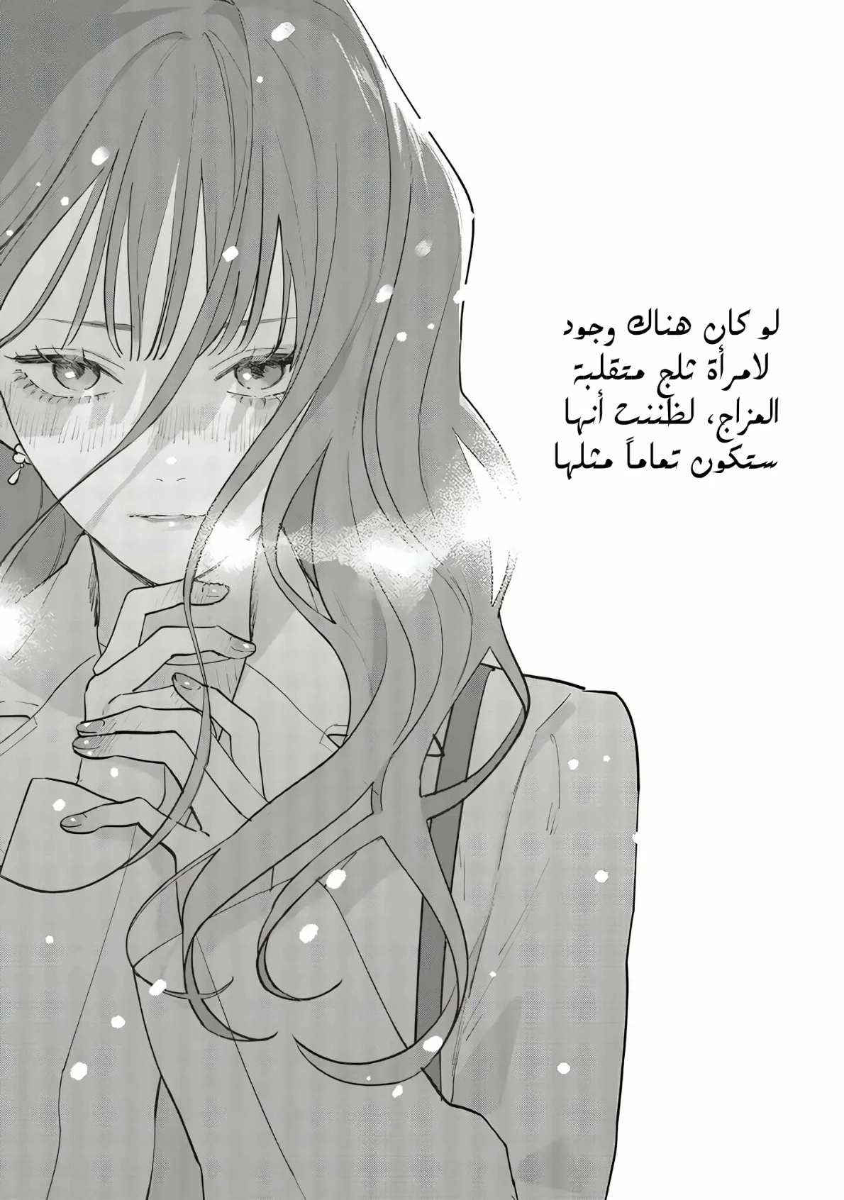 Read Studio Cabana AR Manga Online